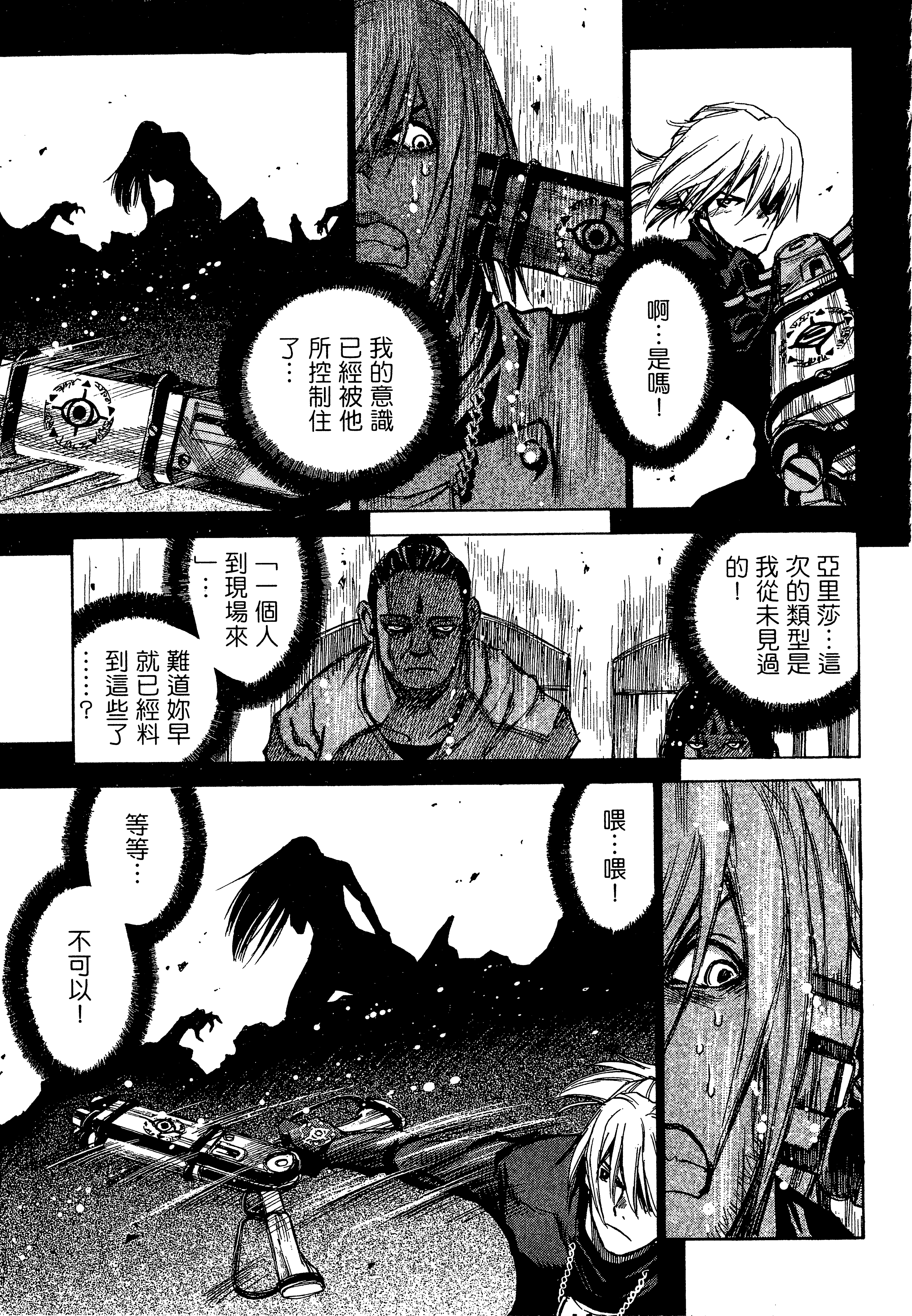 Page 157