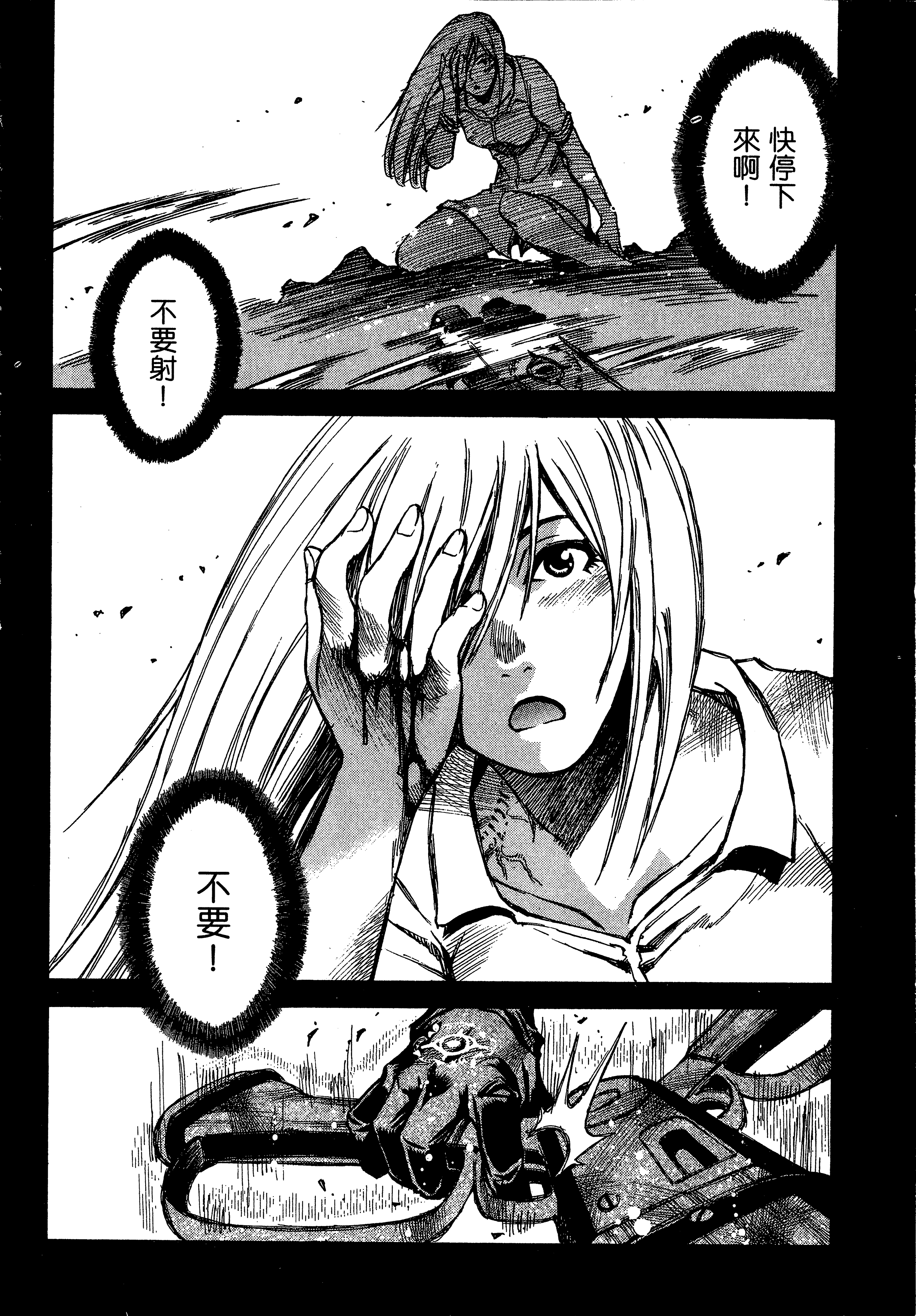 Page 158