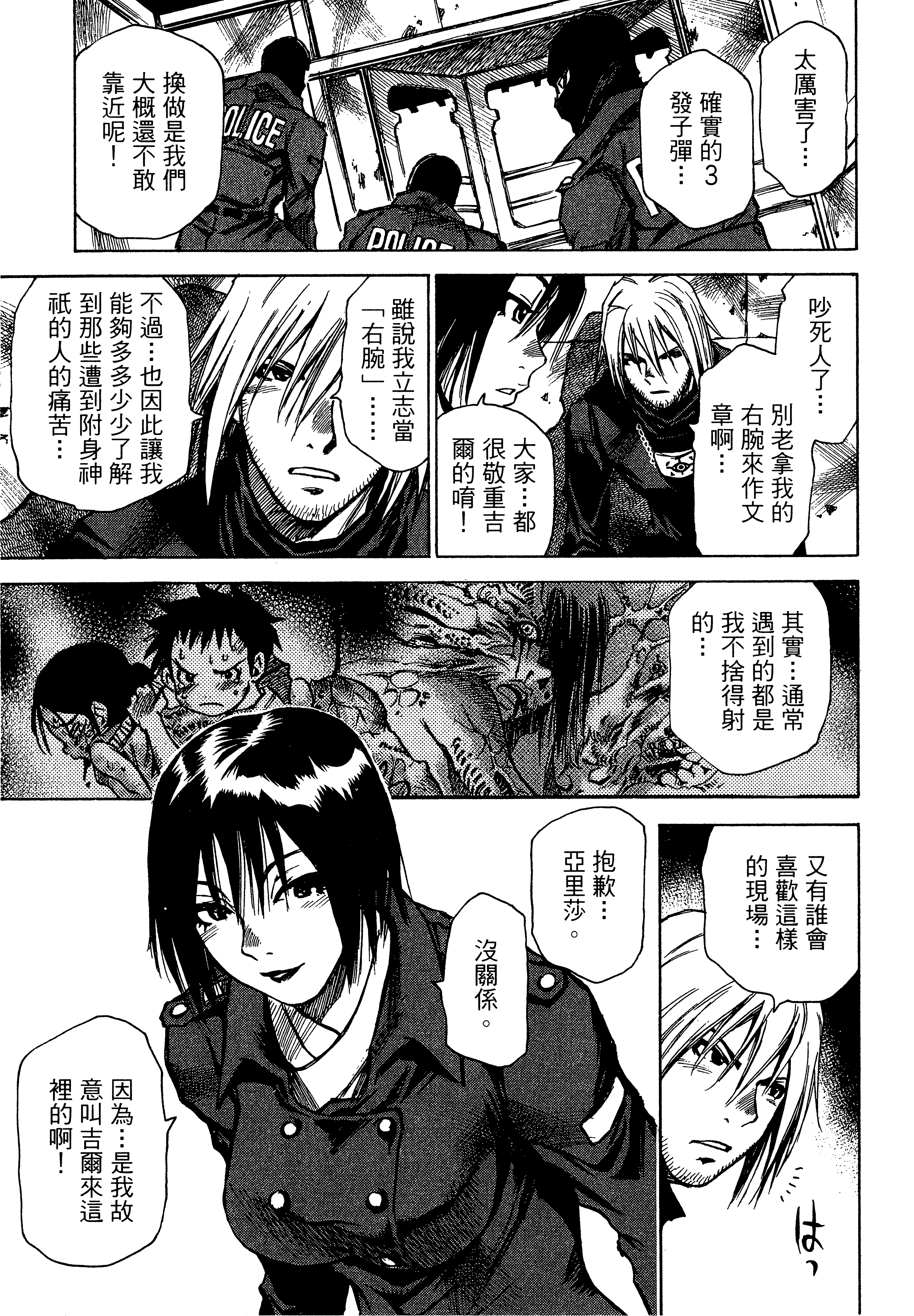 Page 161