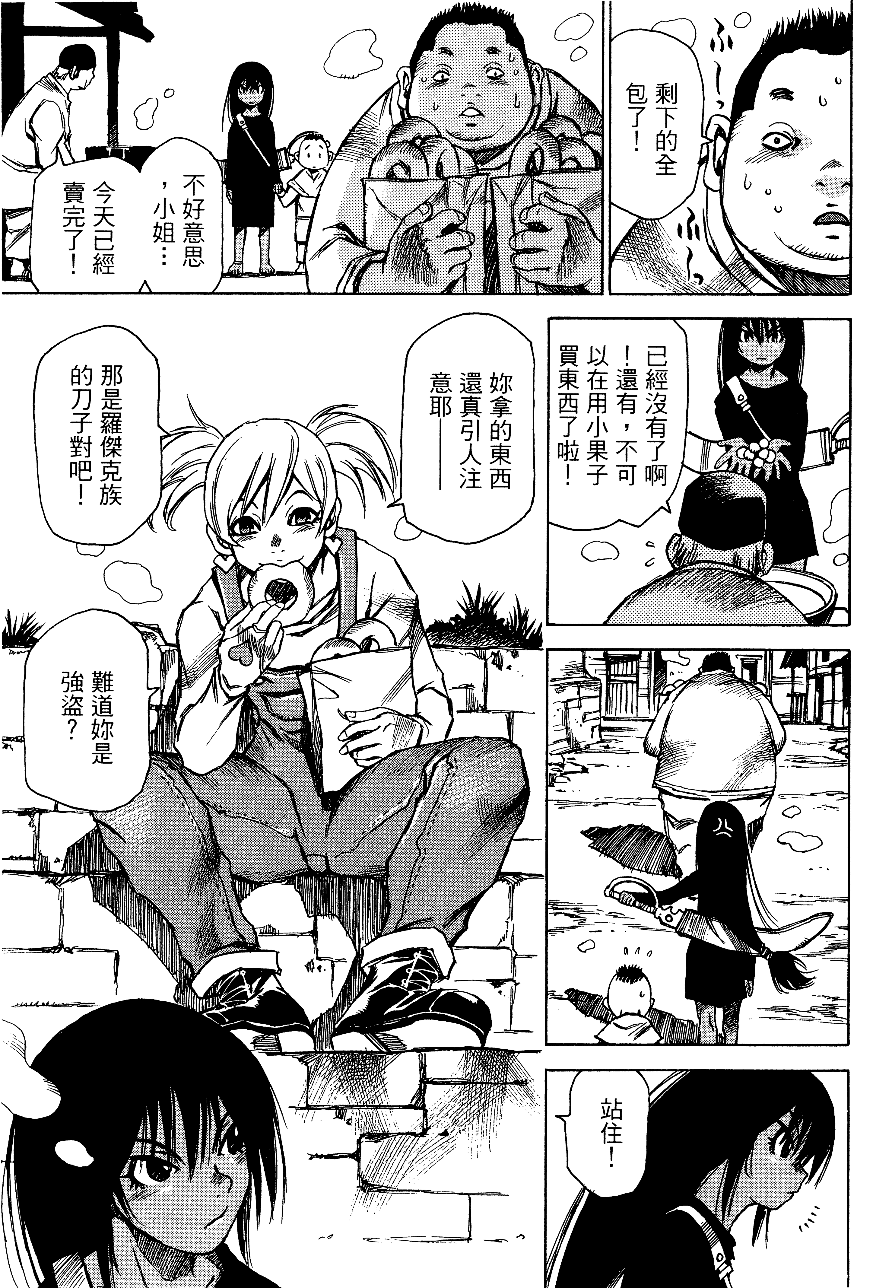 Page 165