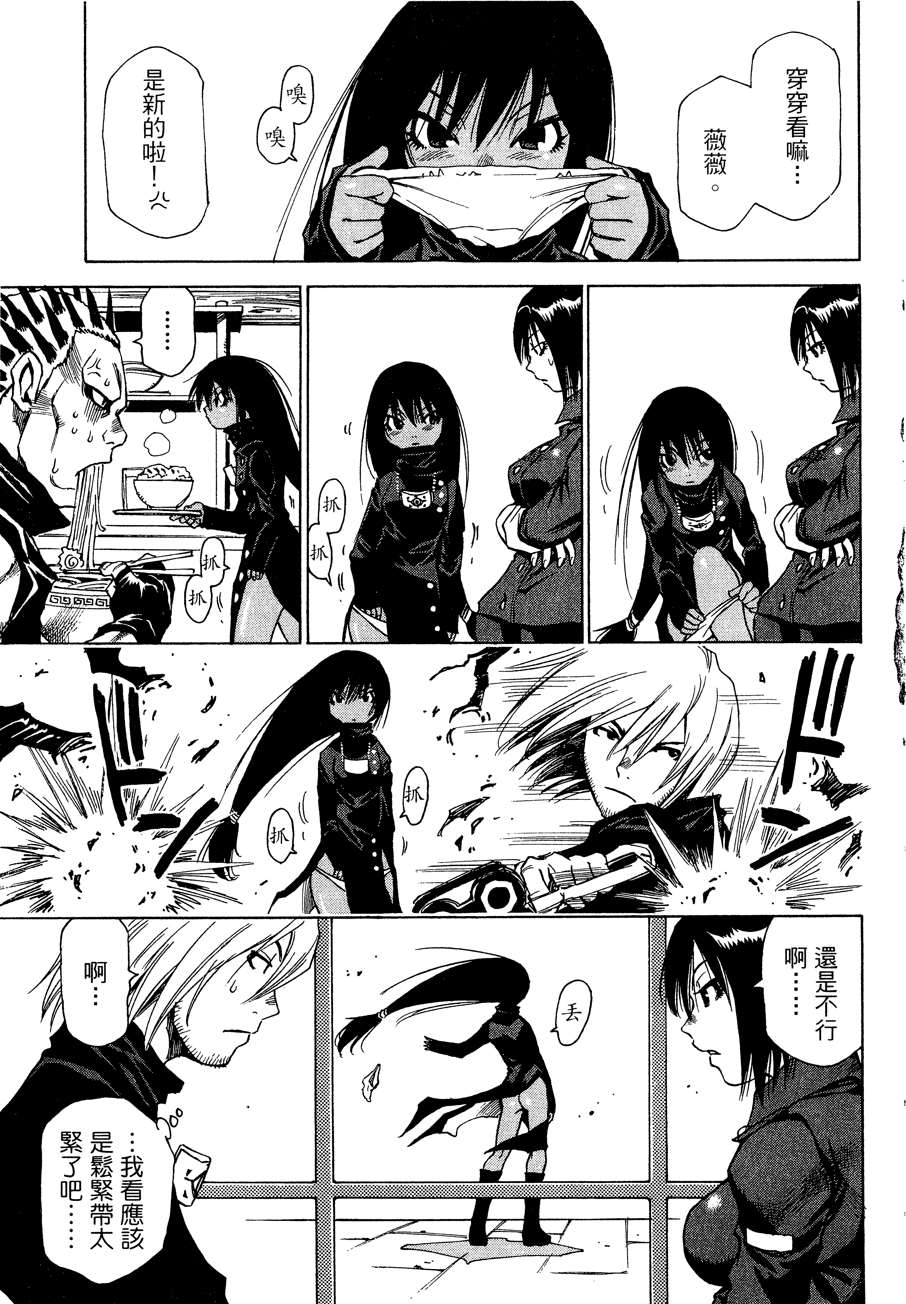 Page 173