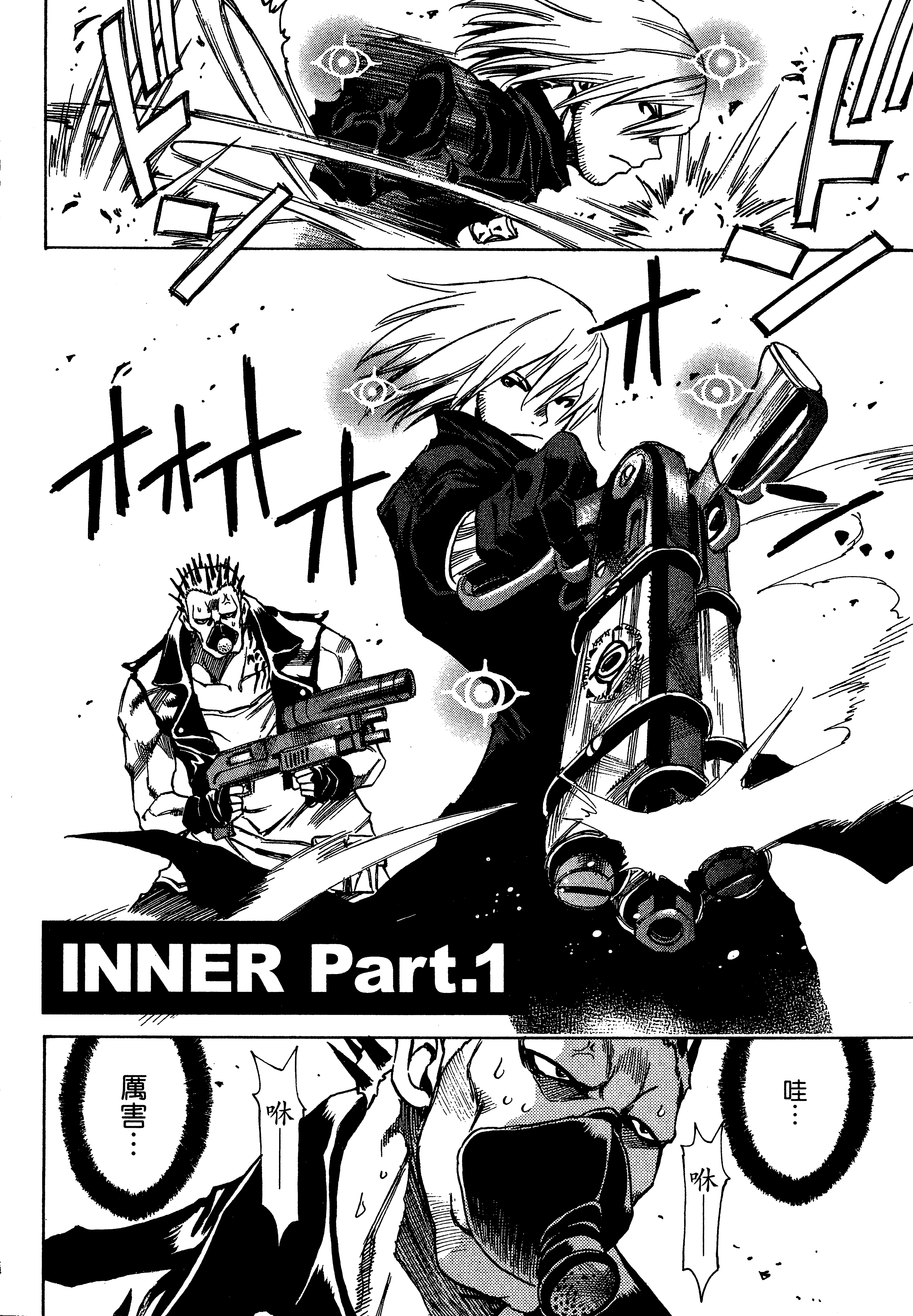 Page 174