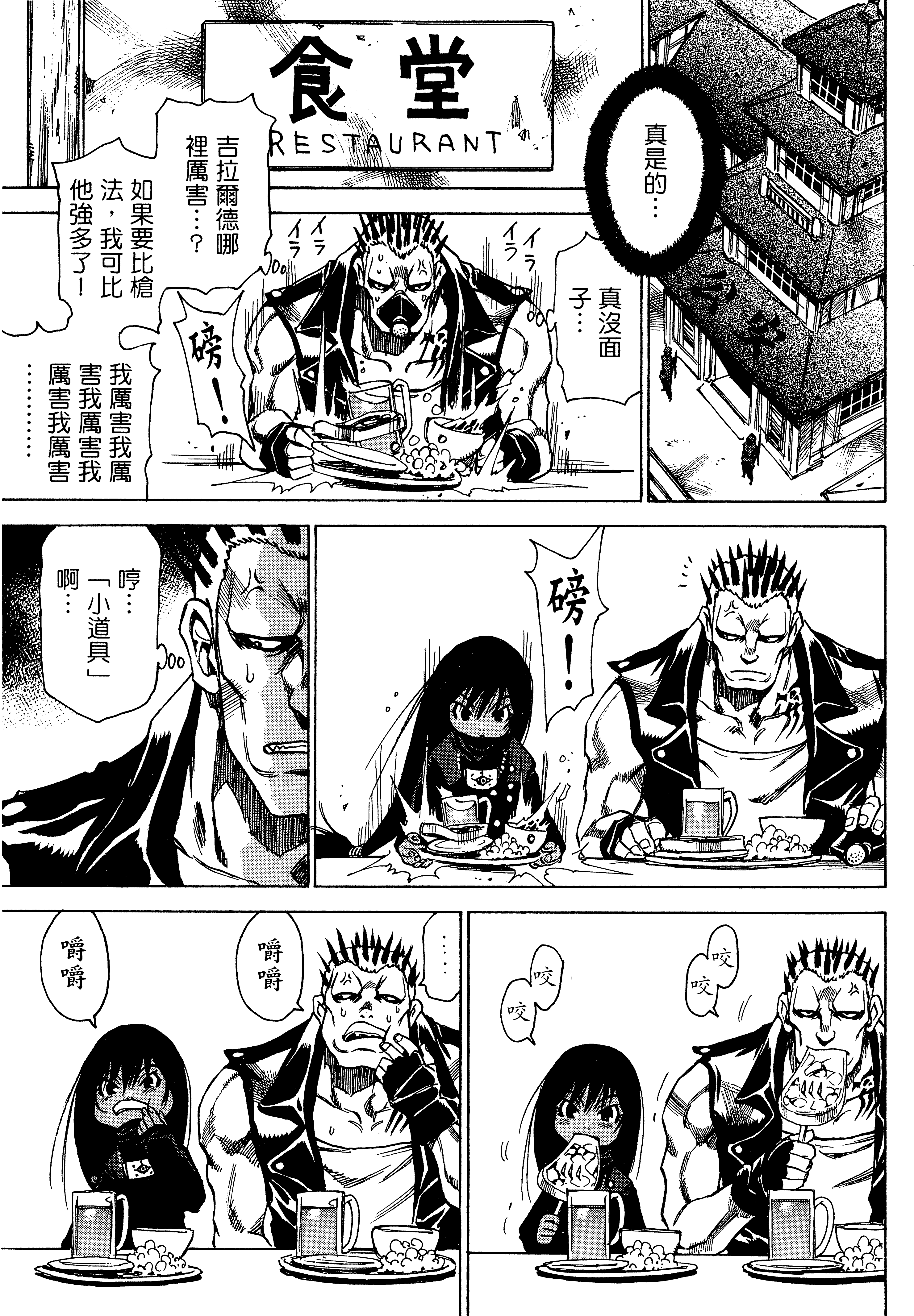 Page 175