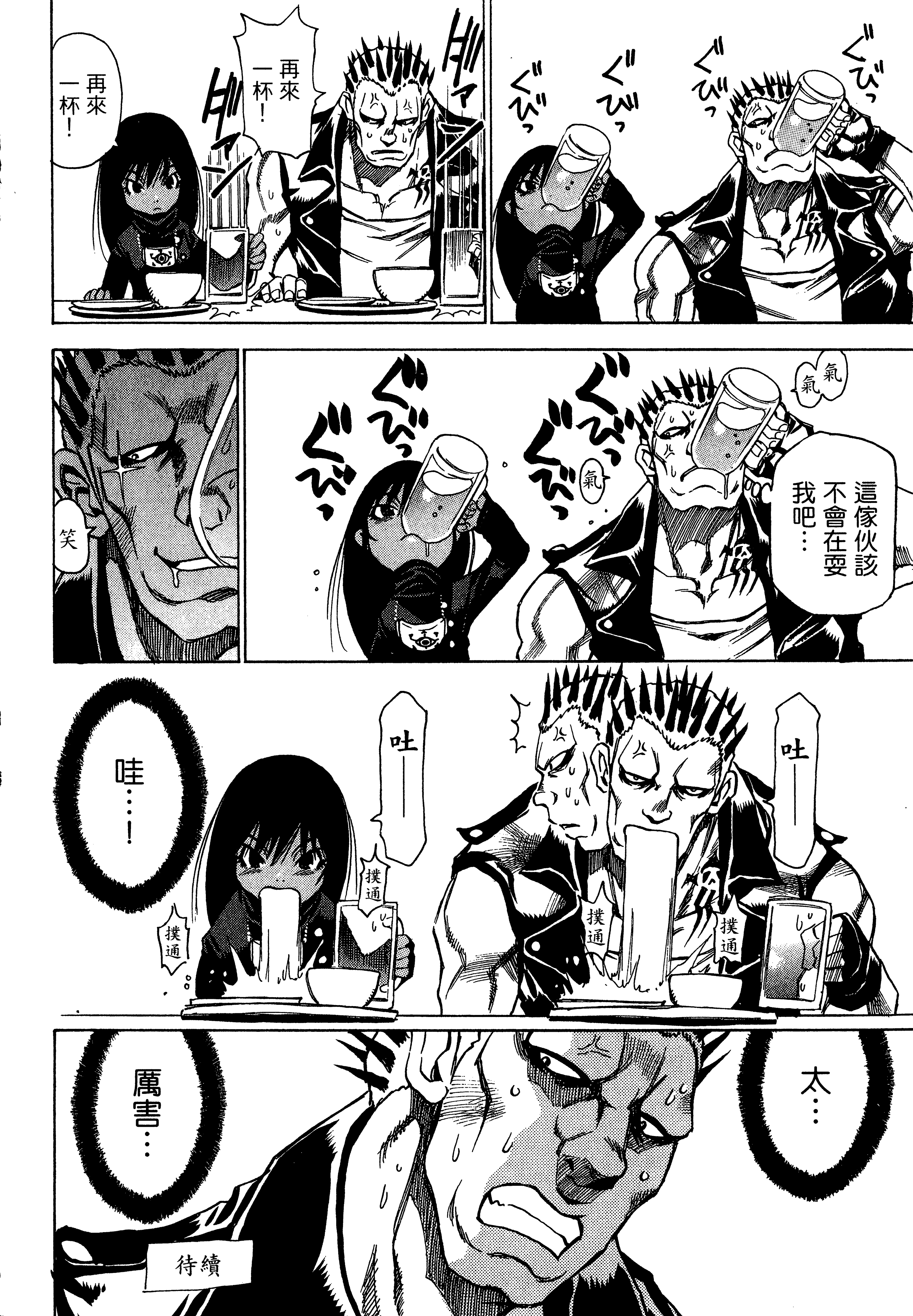 Page 176