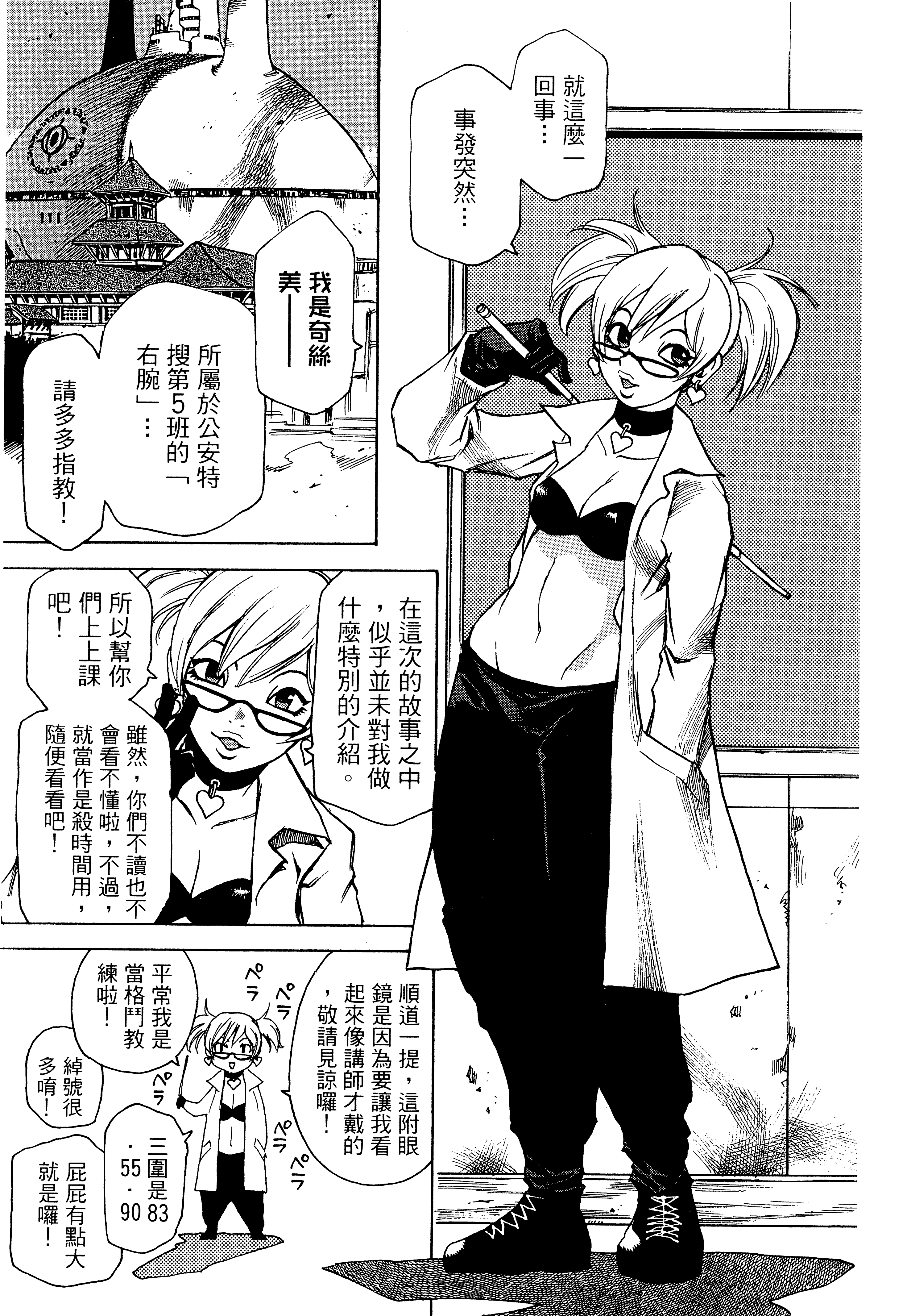 Page 177