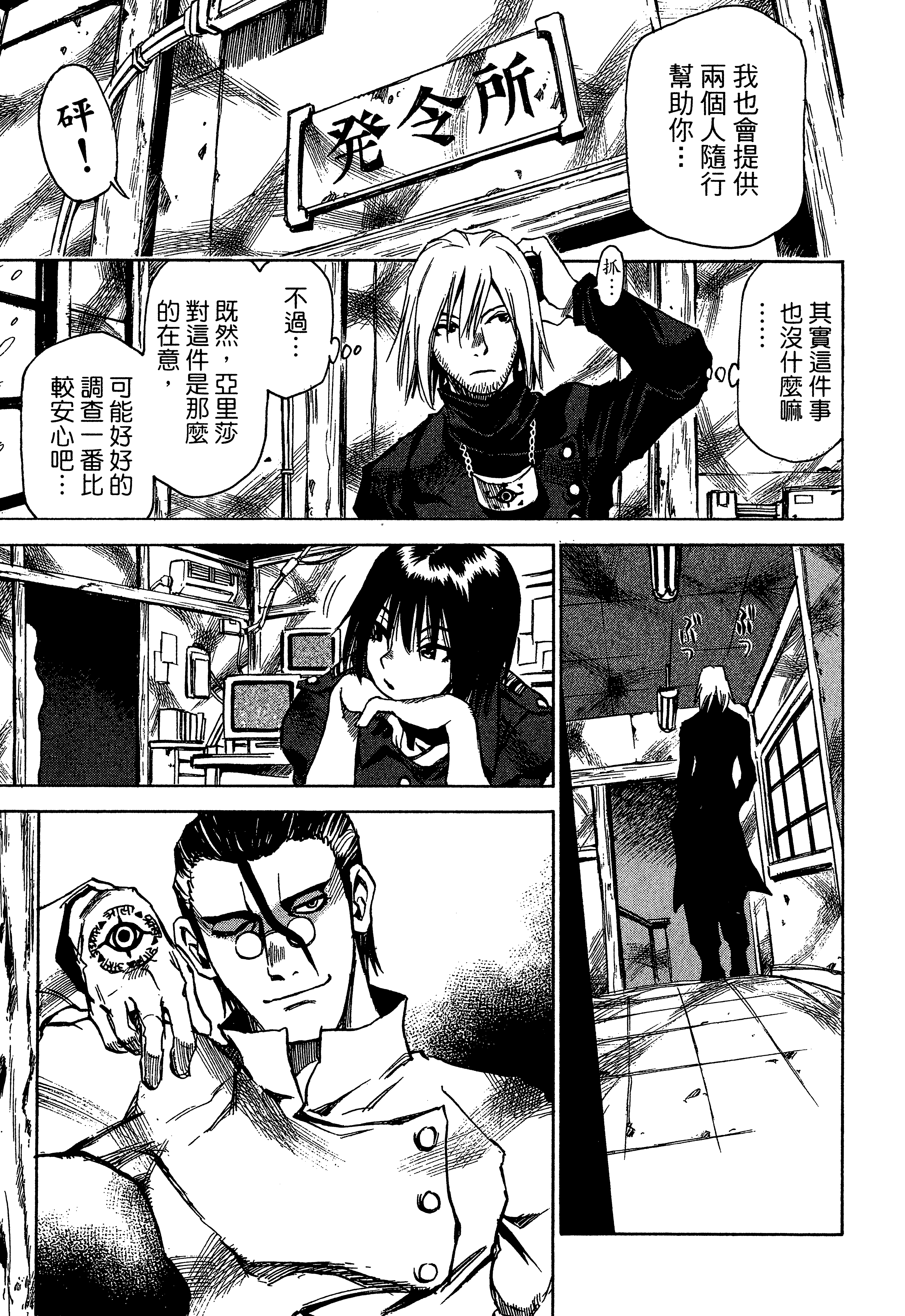 Page 49