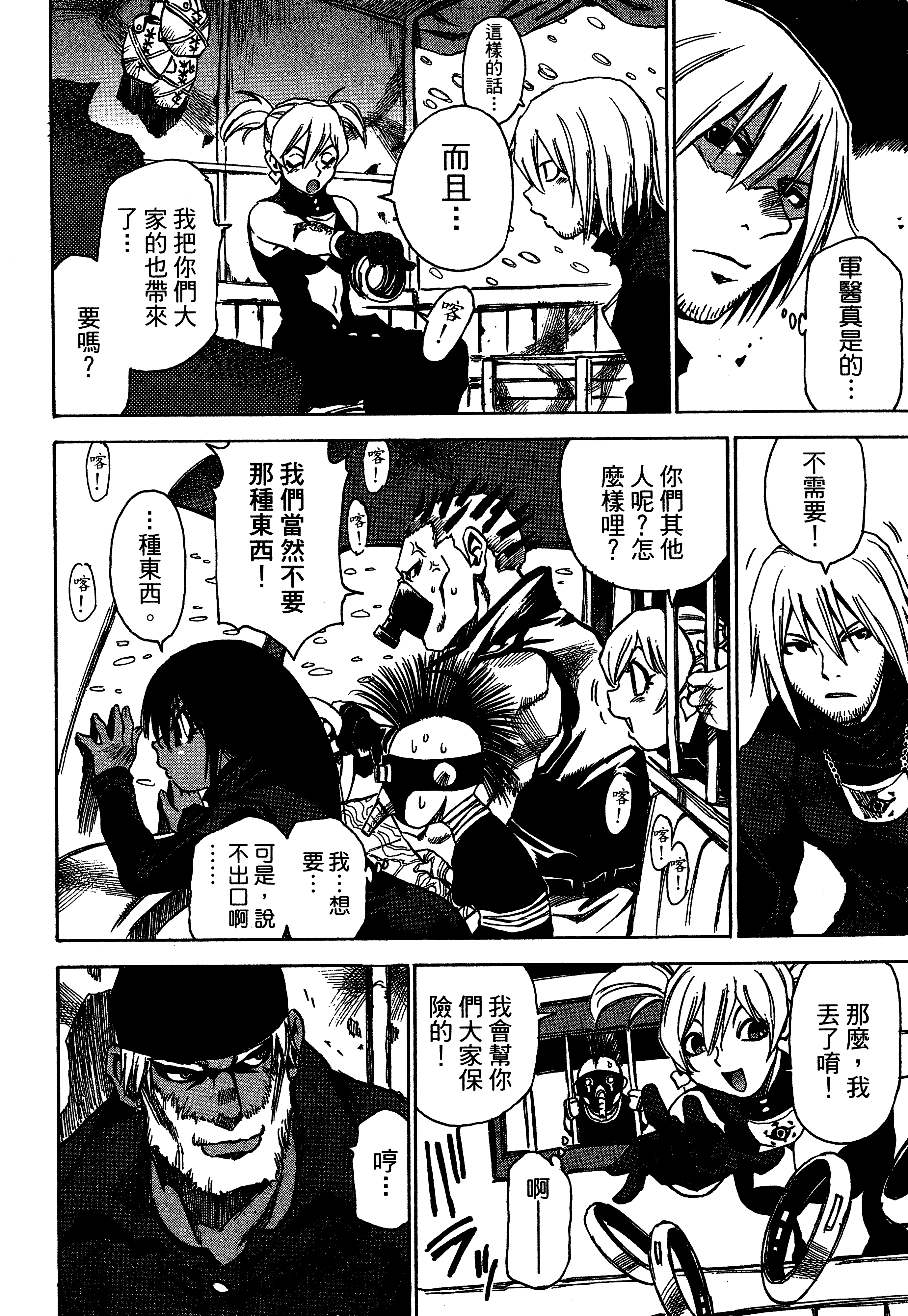 Page 60
