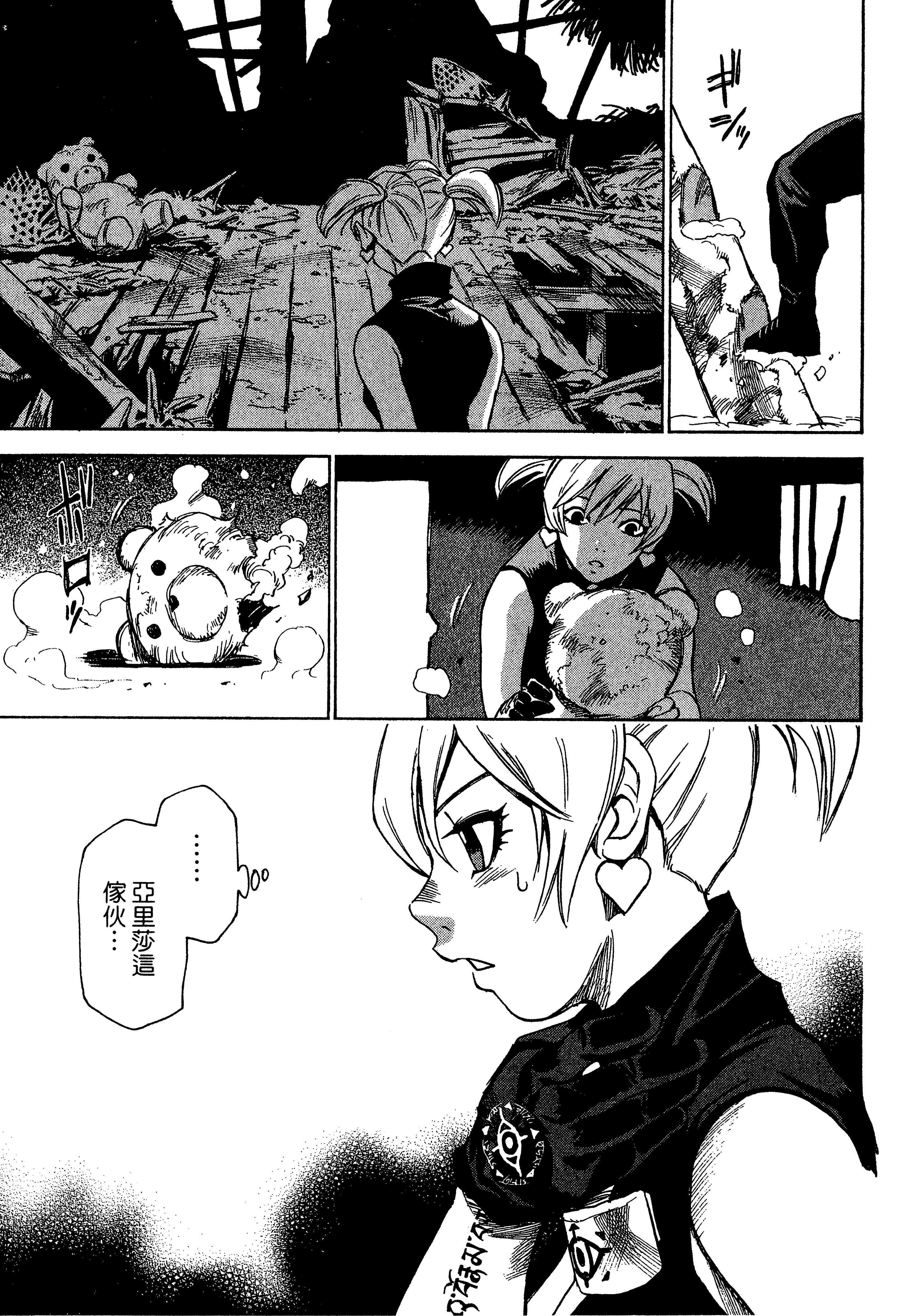 Page 87