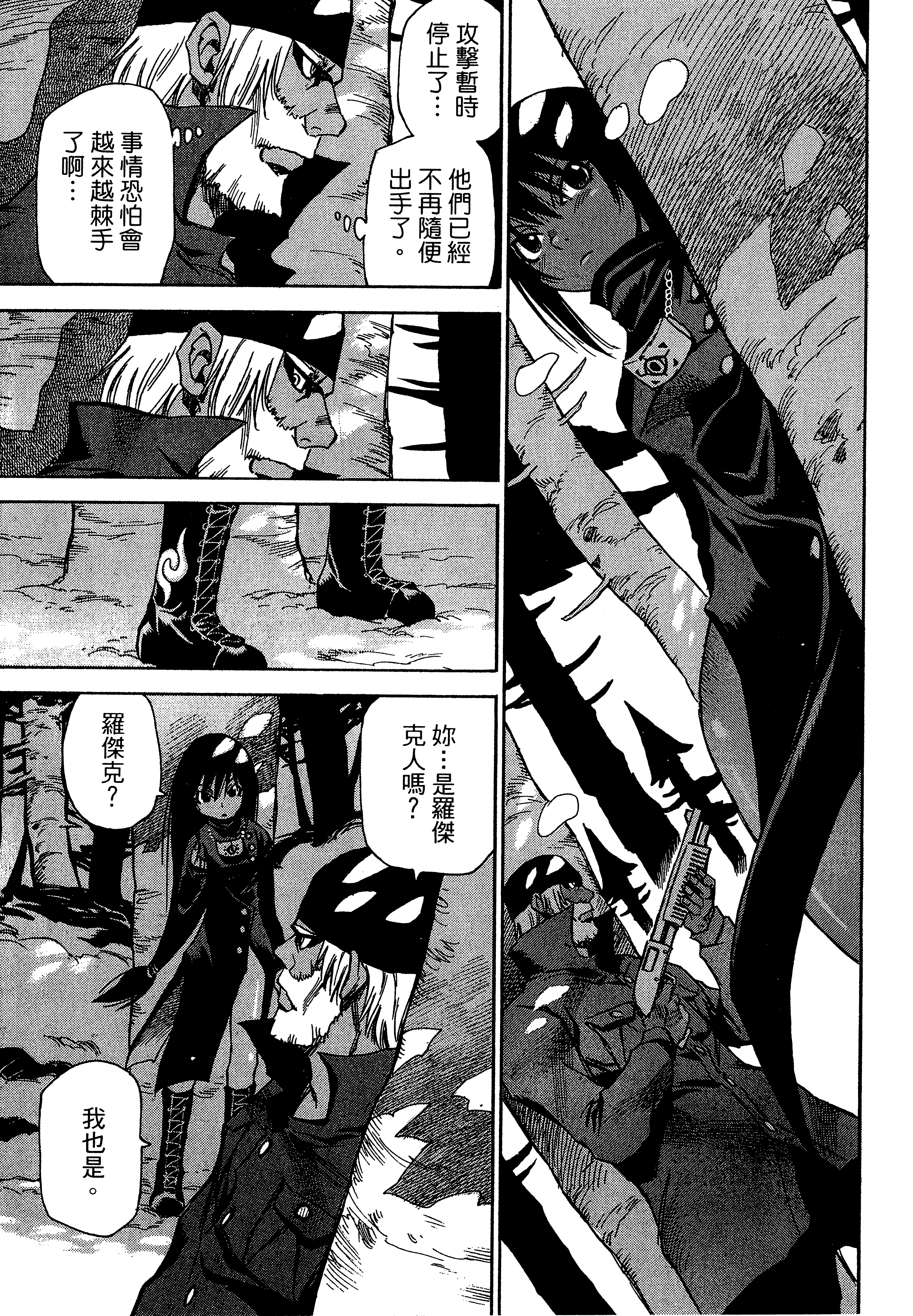 Page 89