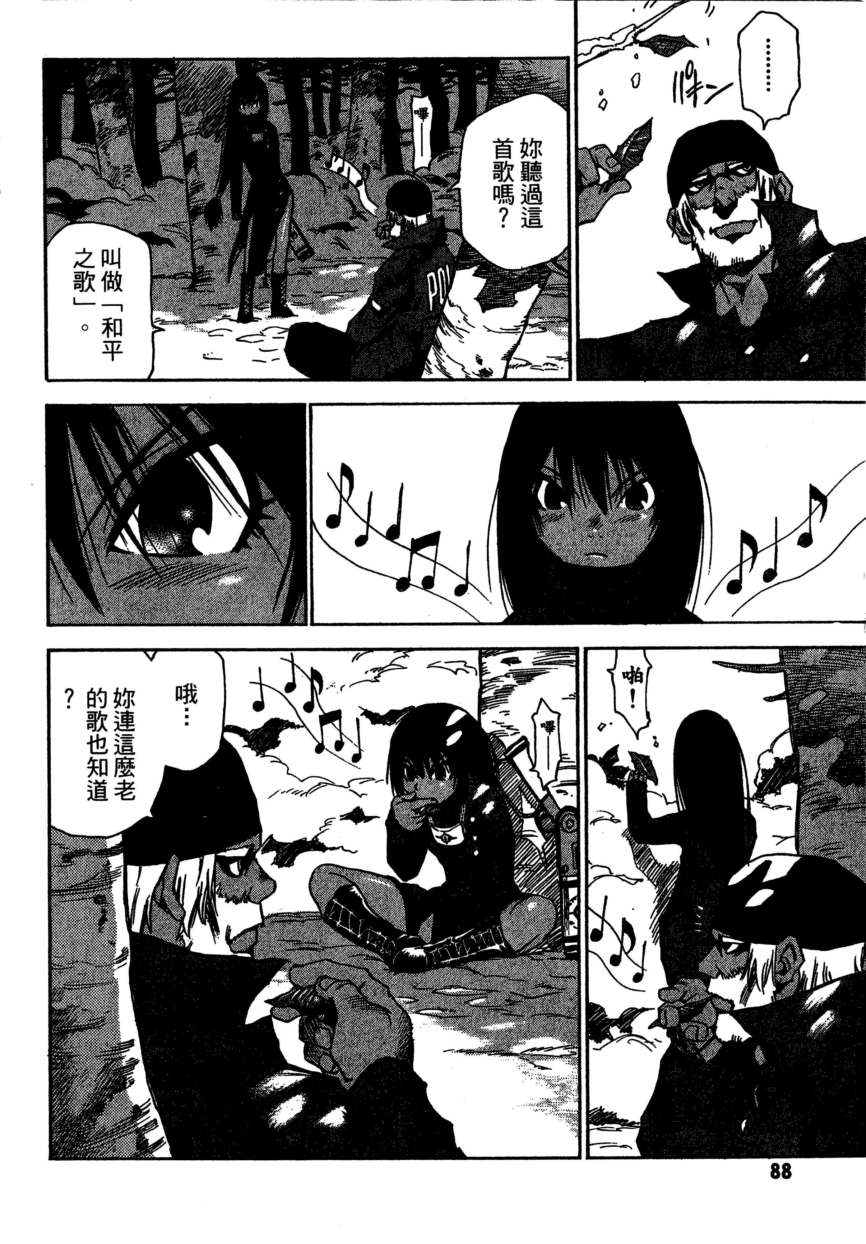 Page 90
