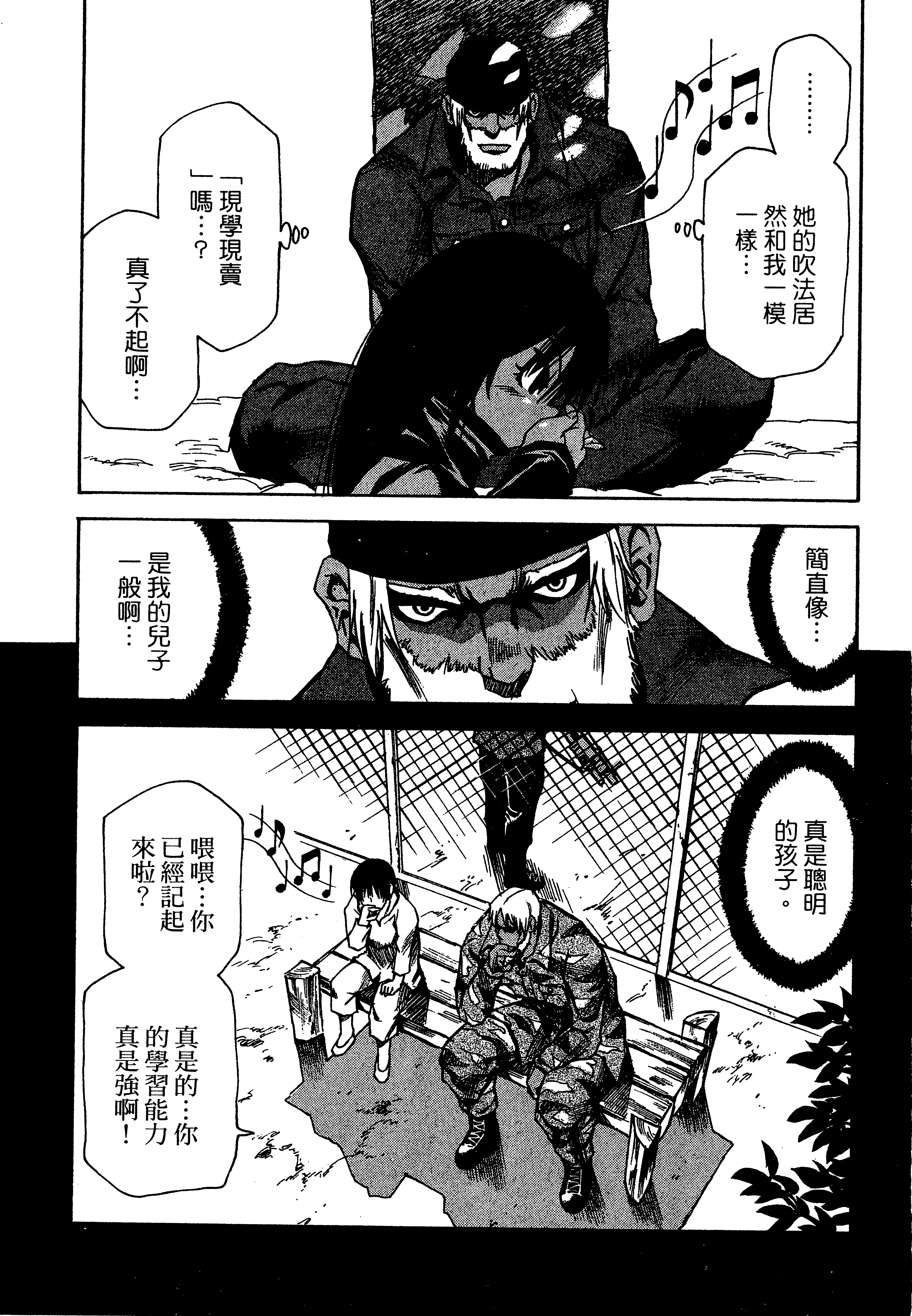Page 91