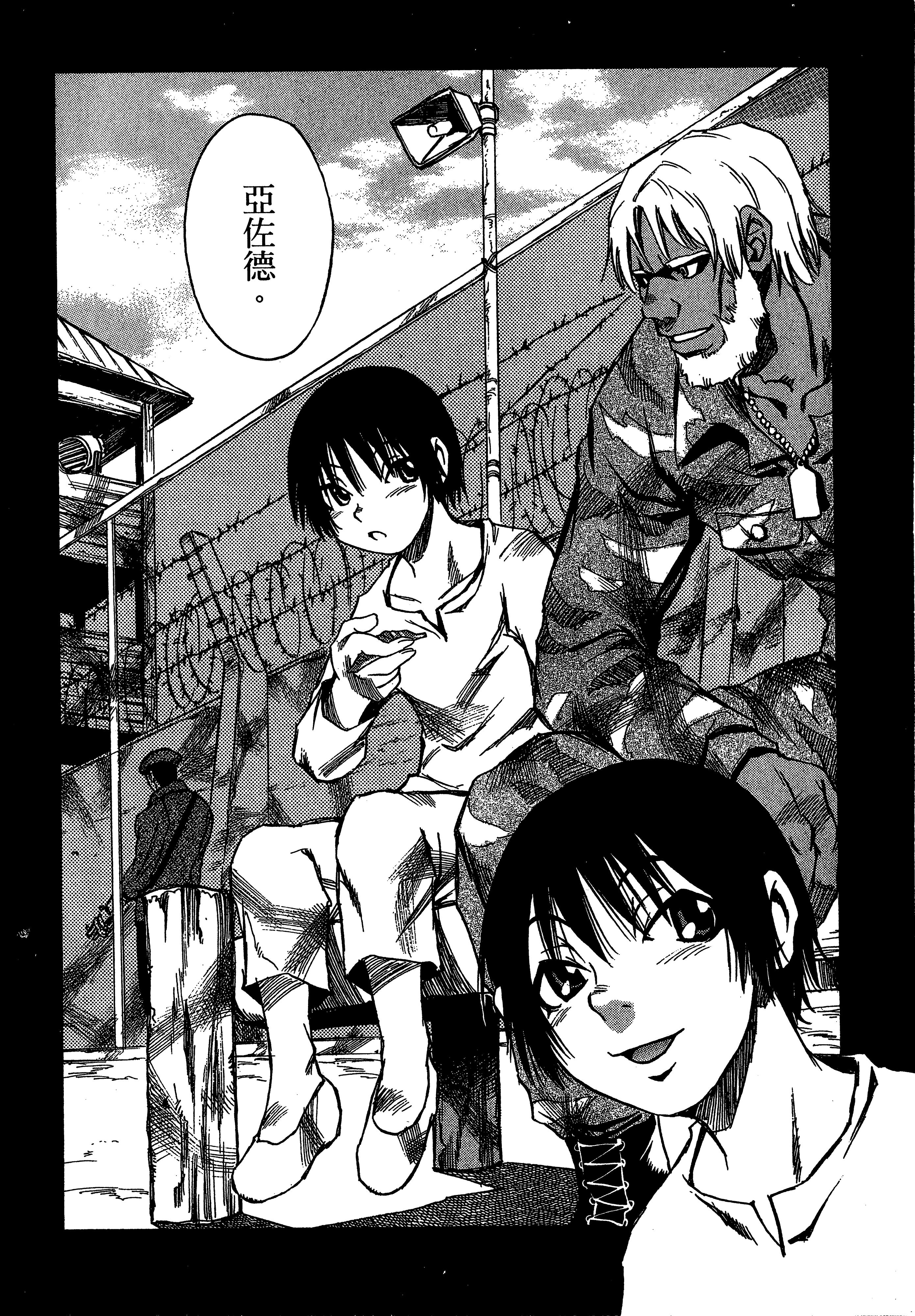 Page 92