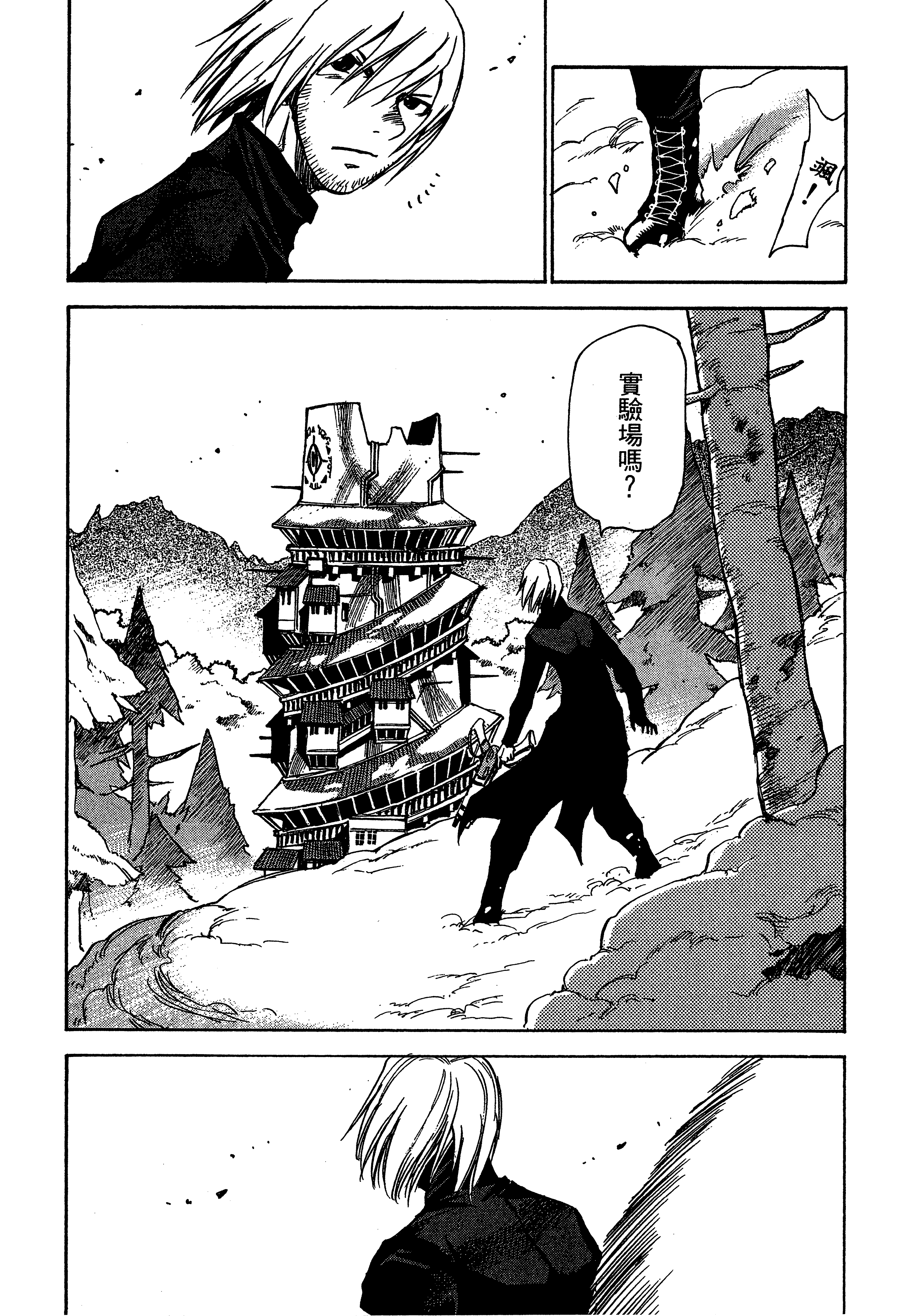 Page 97