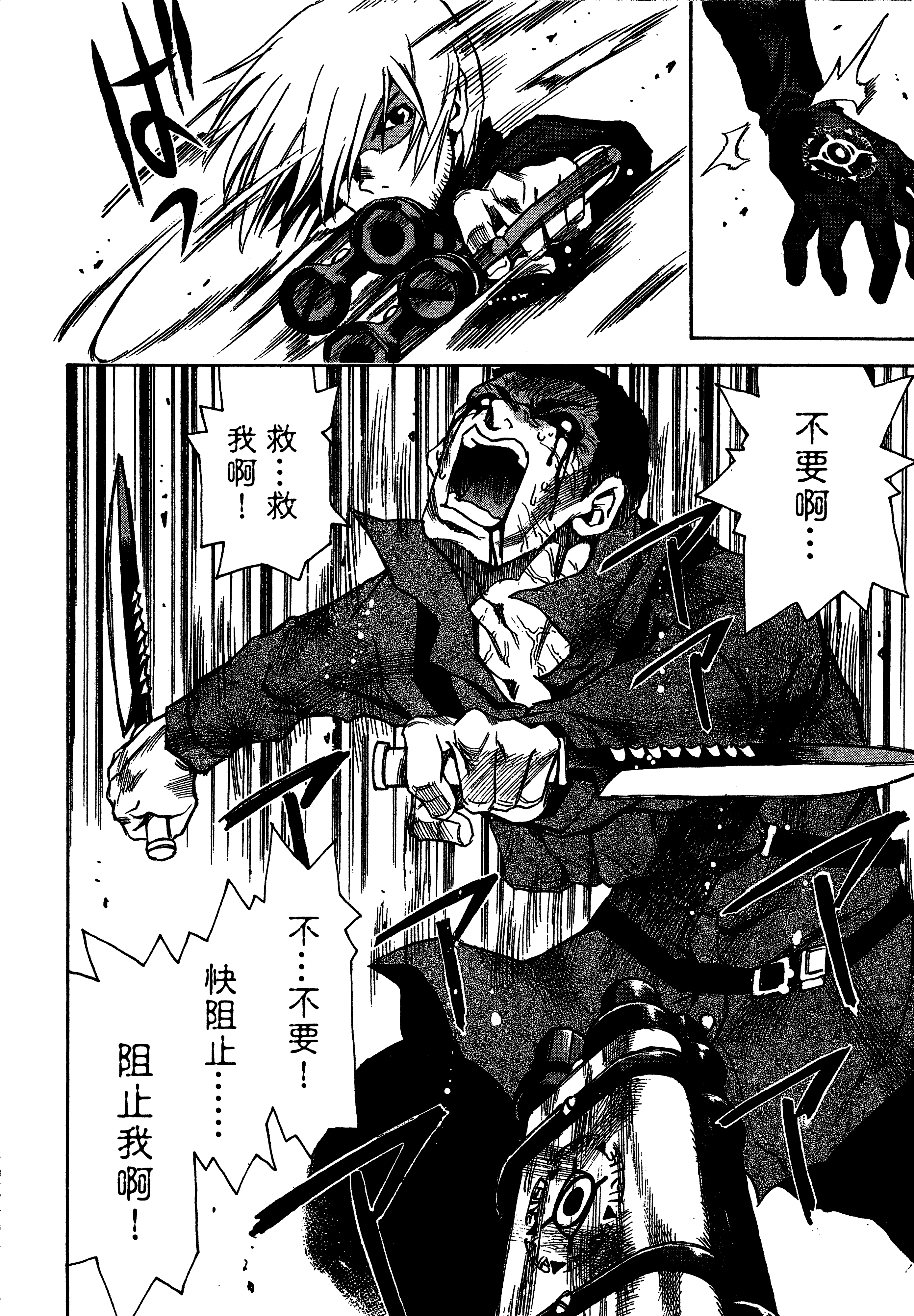 Page 98