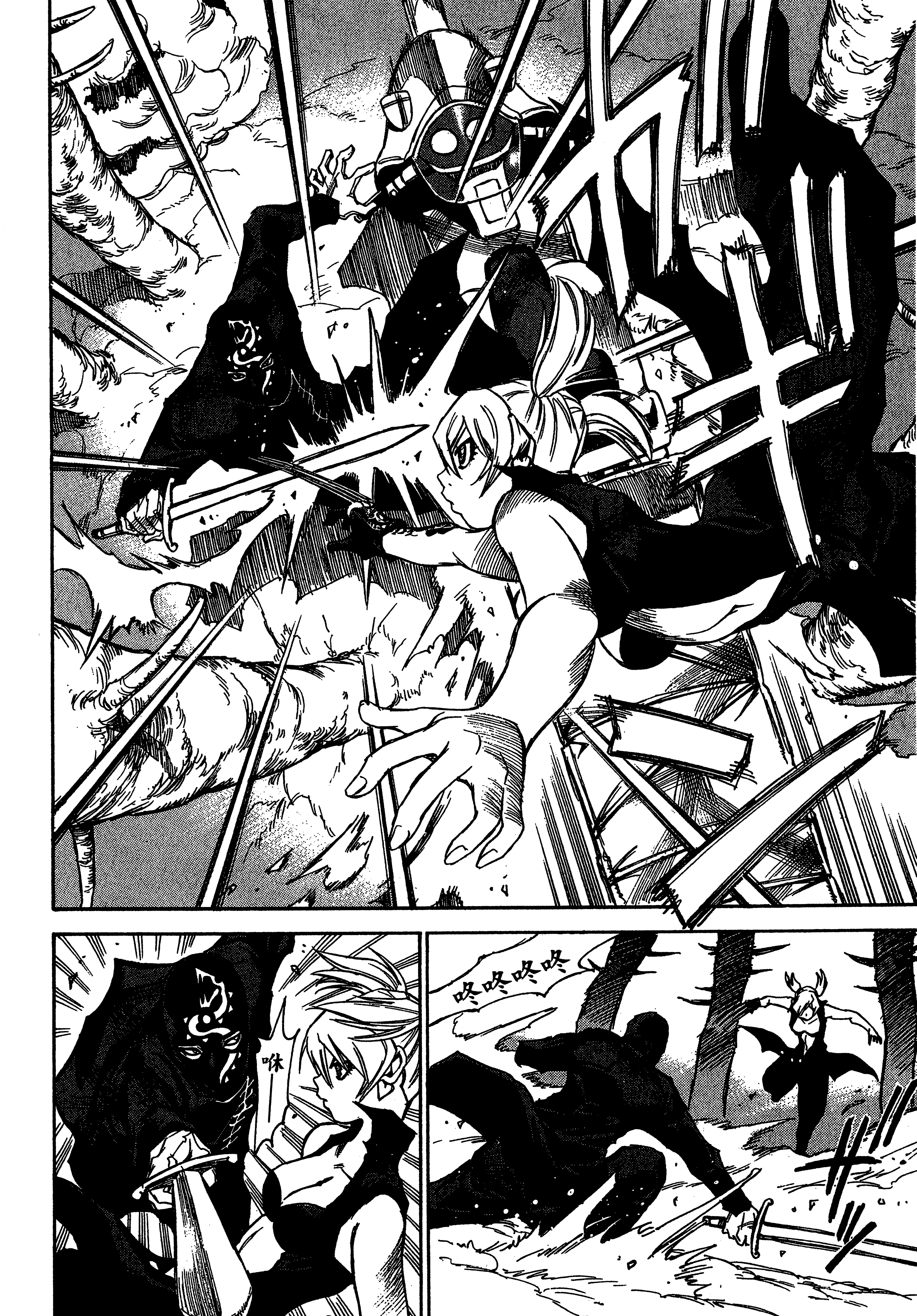 Page 120