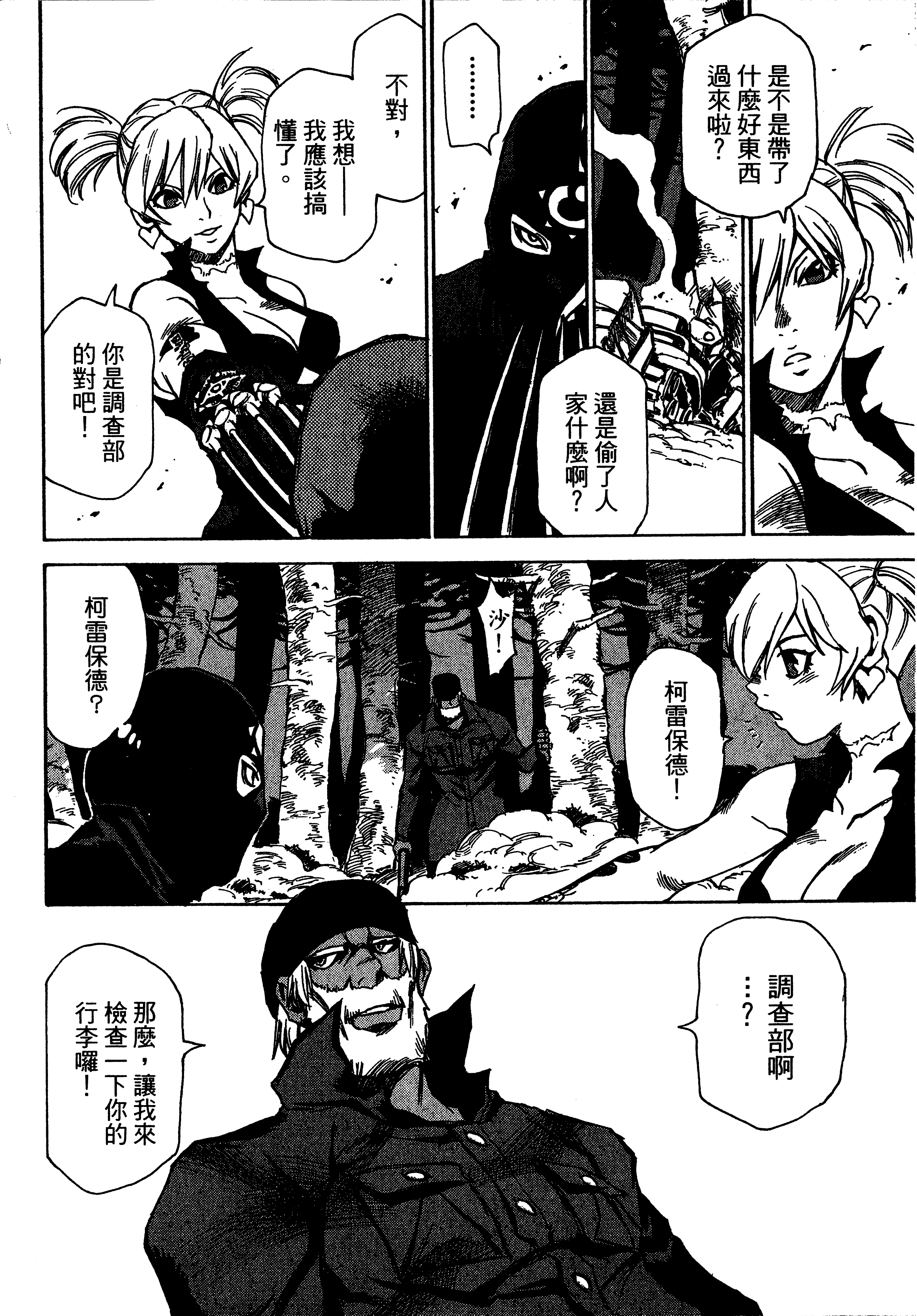 Page 122