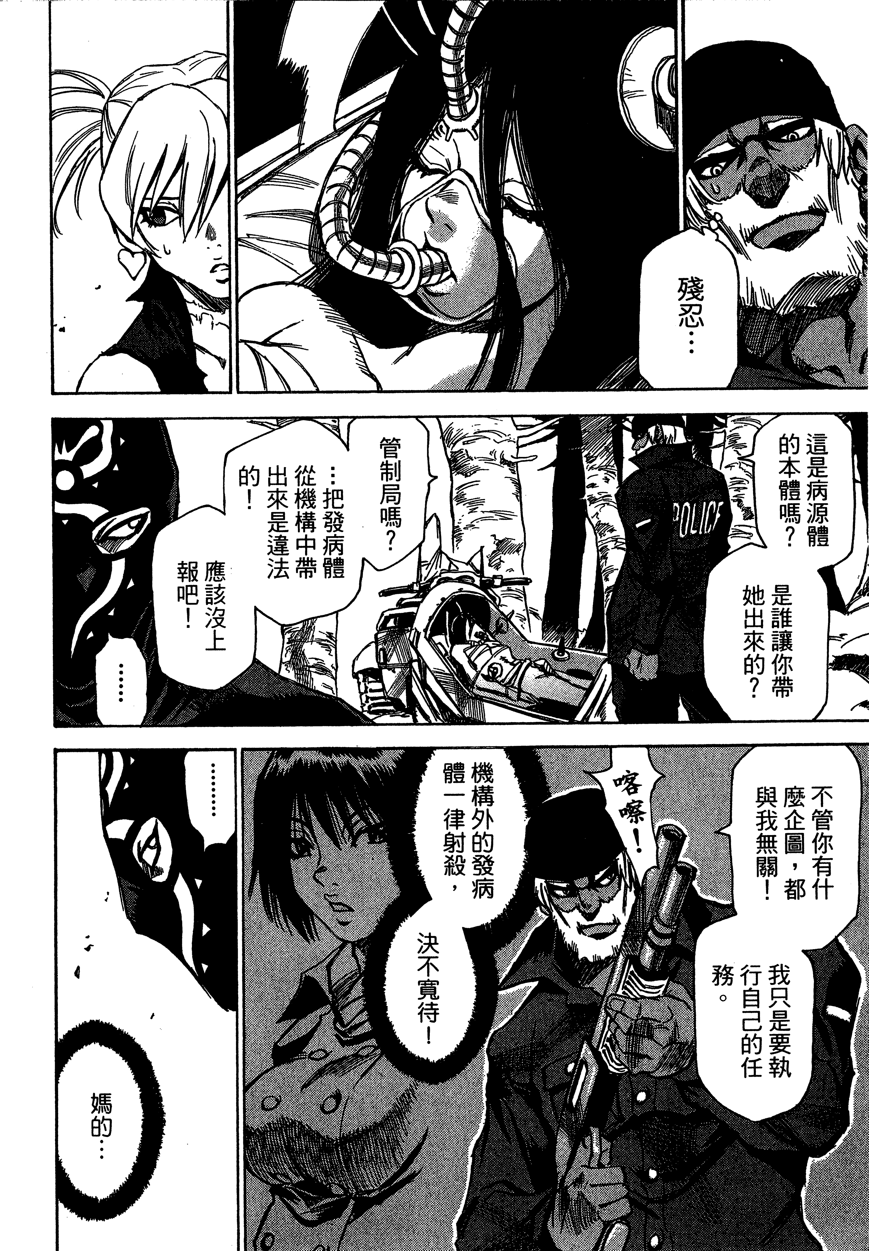 Page 124