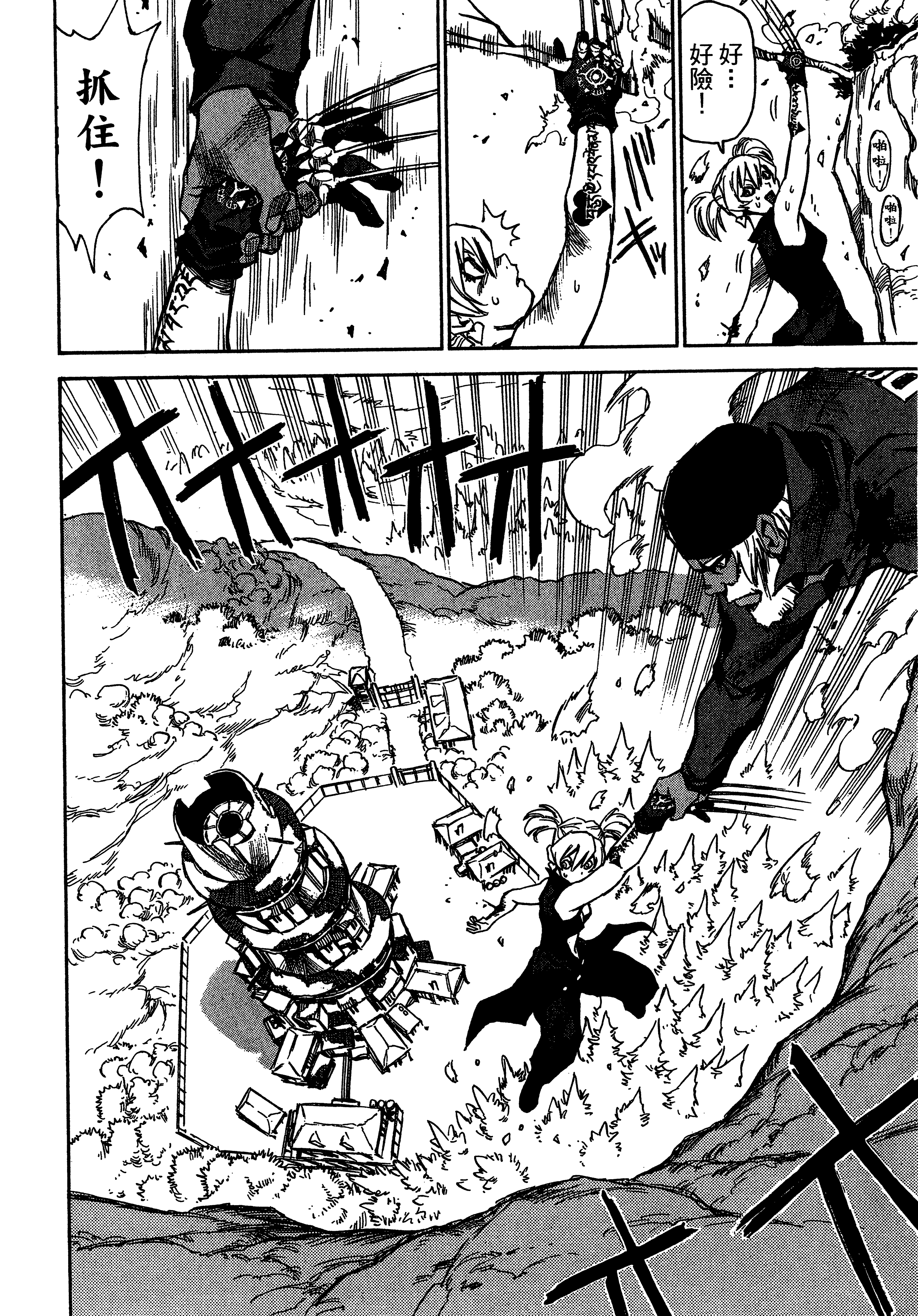 Page 128