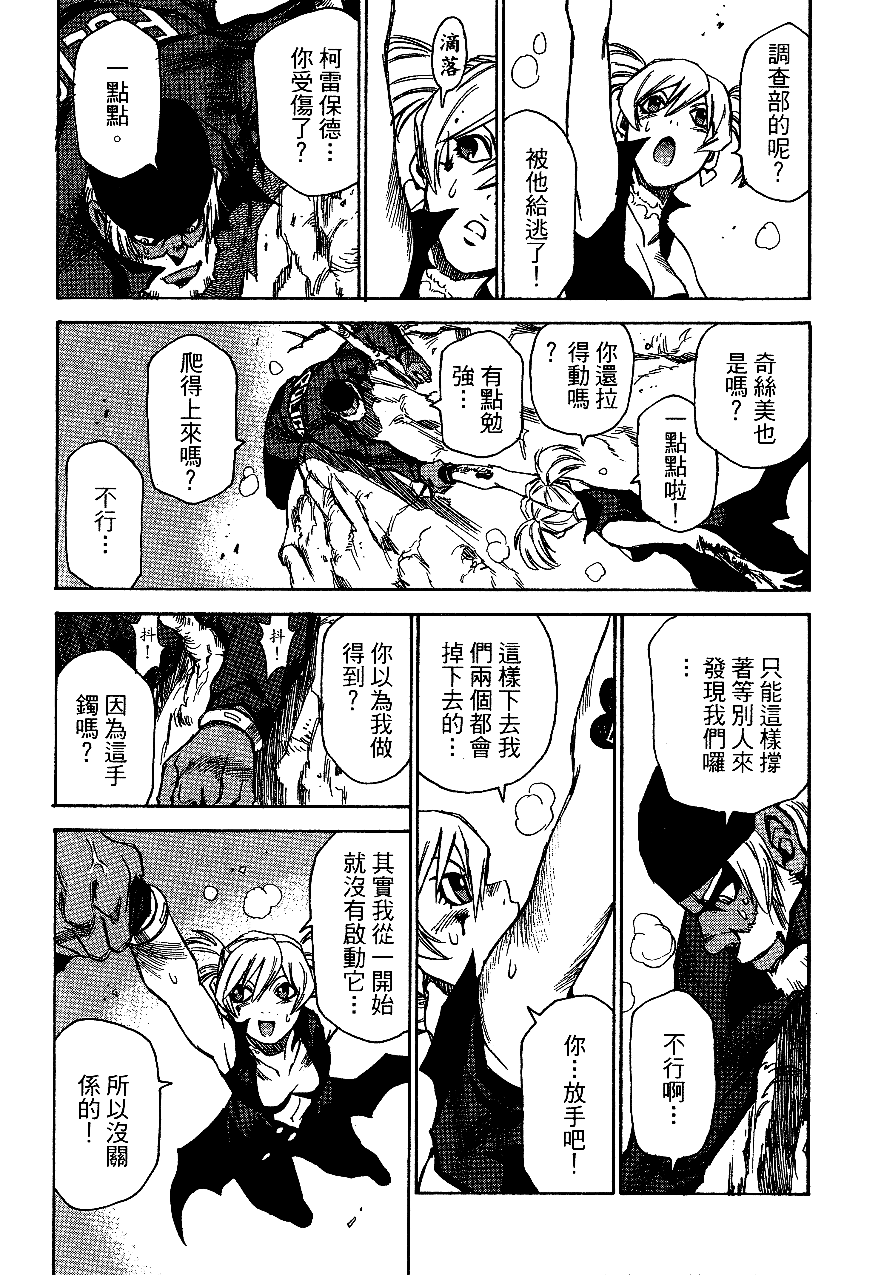 Page 129