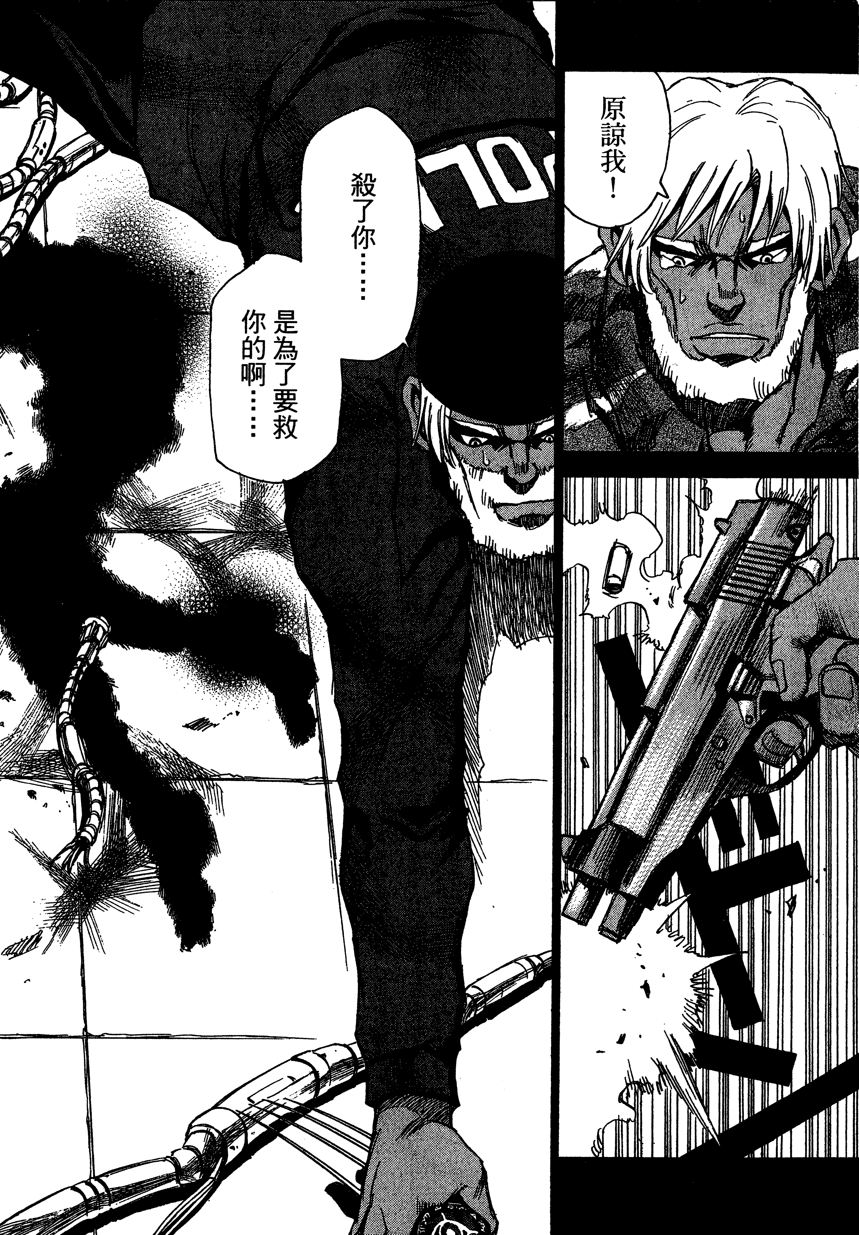 Page 138