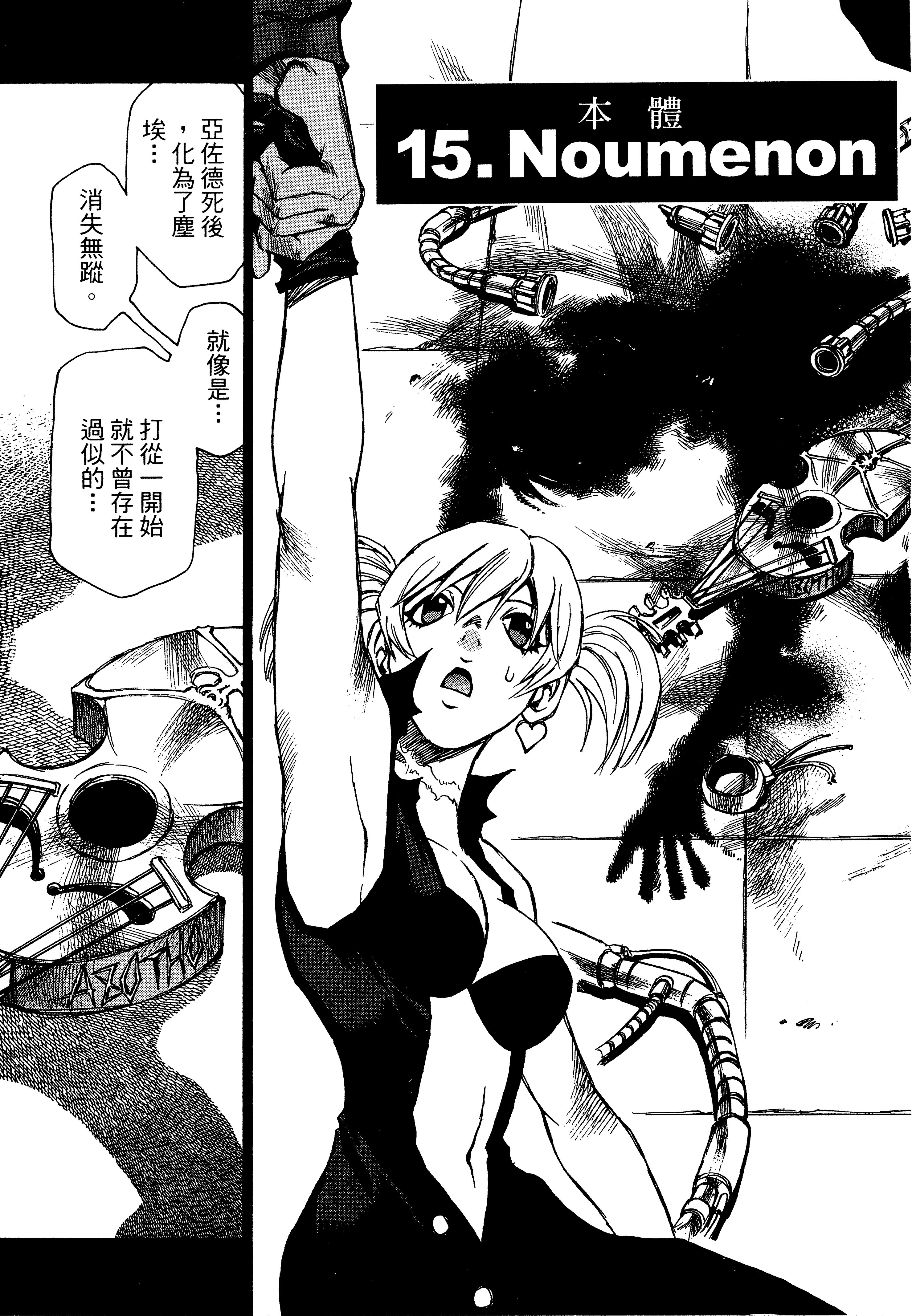 Page 139