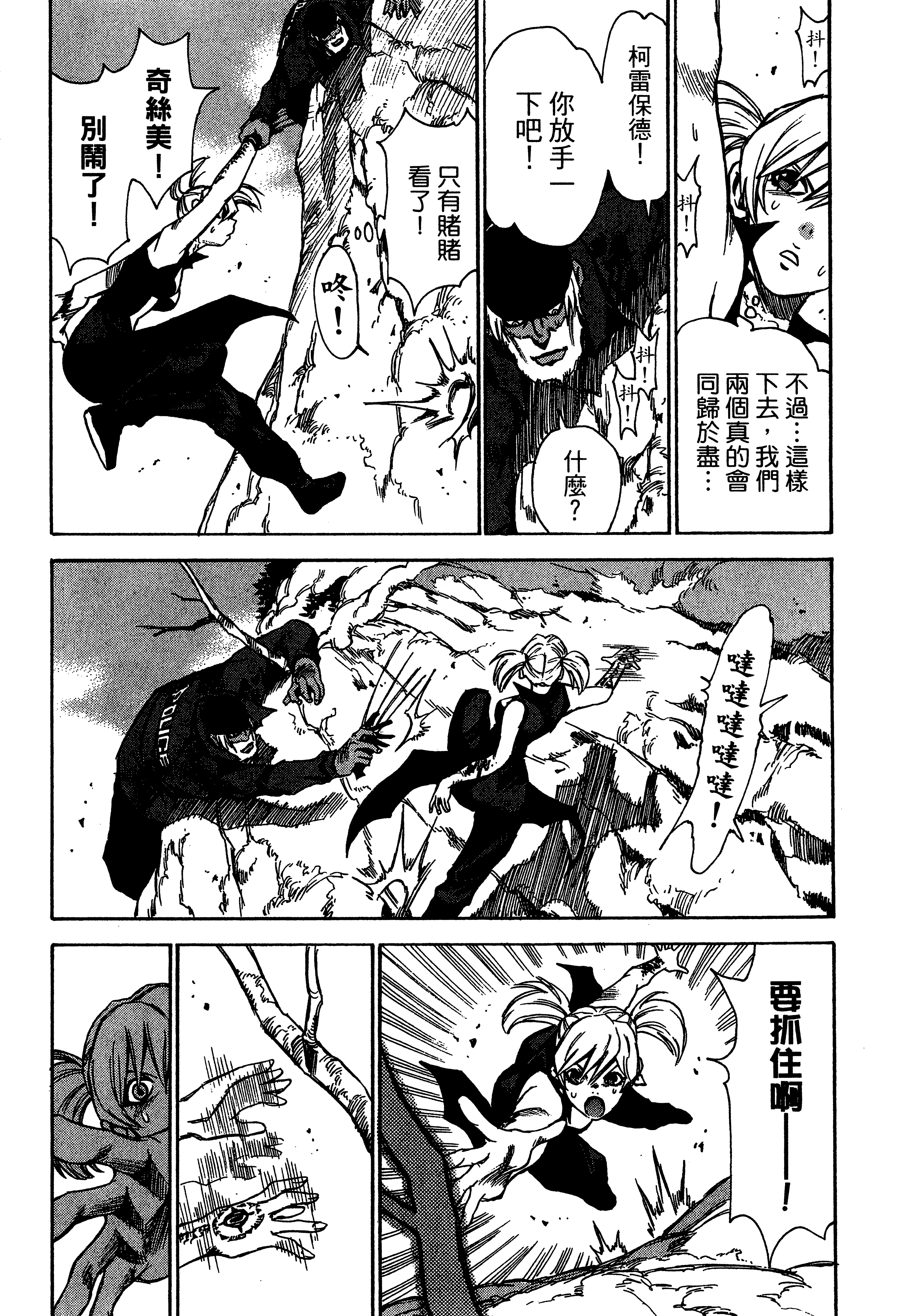 Page 144
