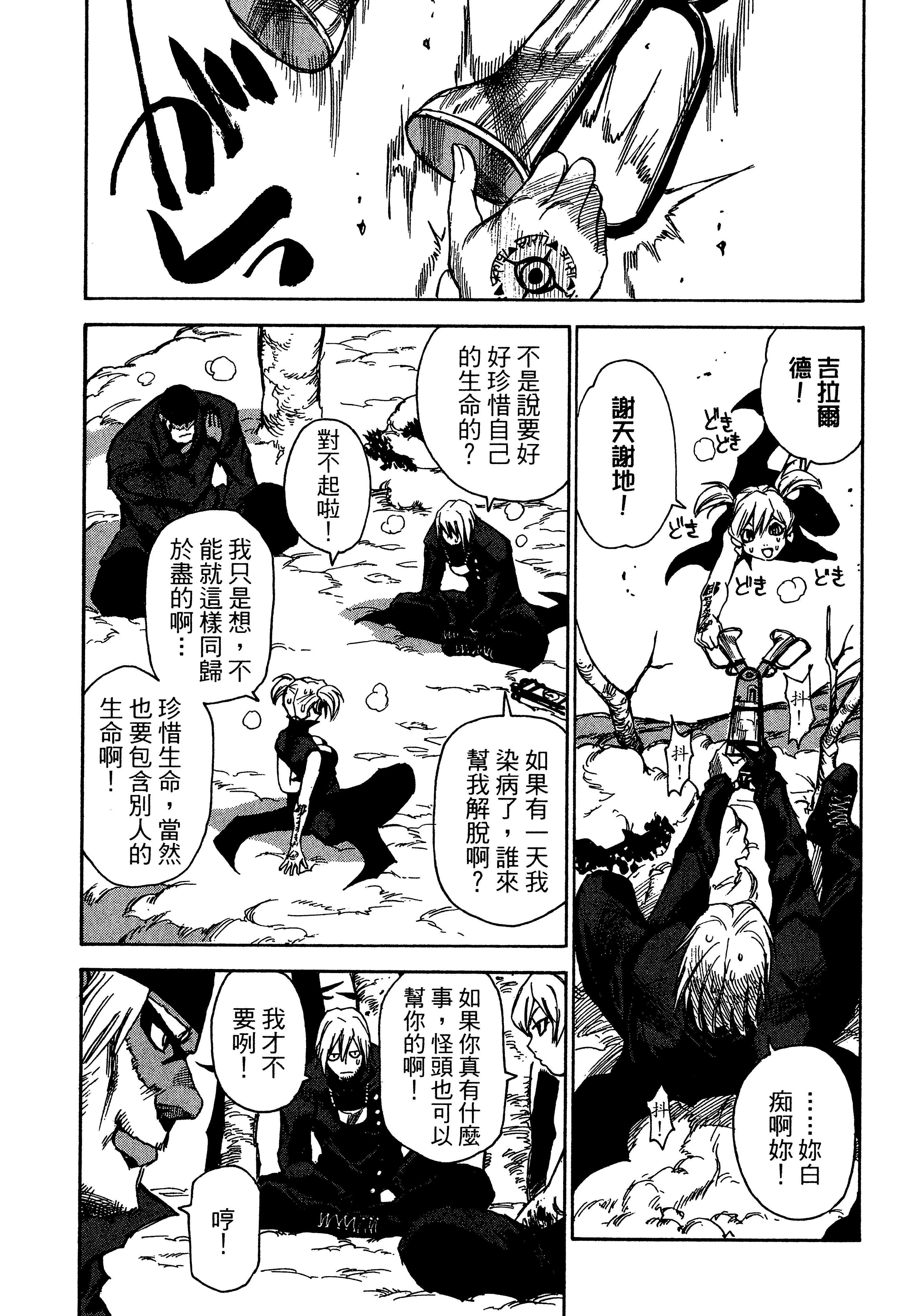 Page 145