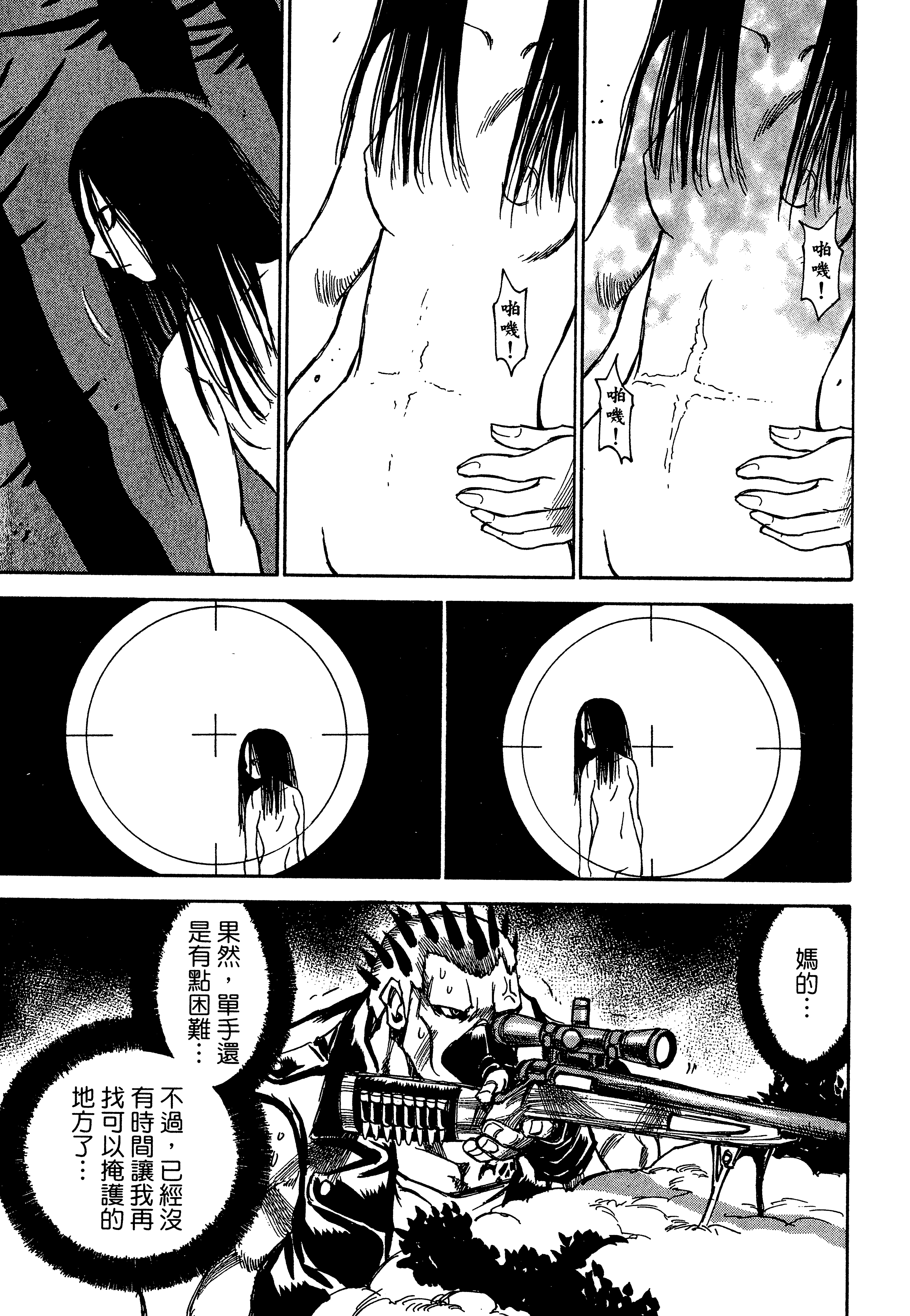 Page 149