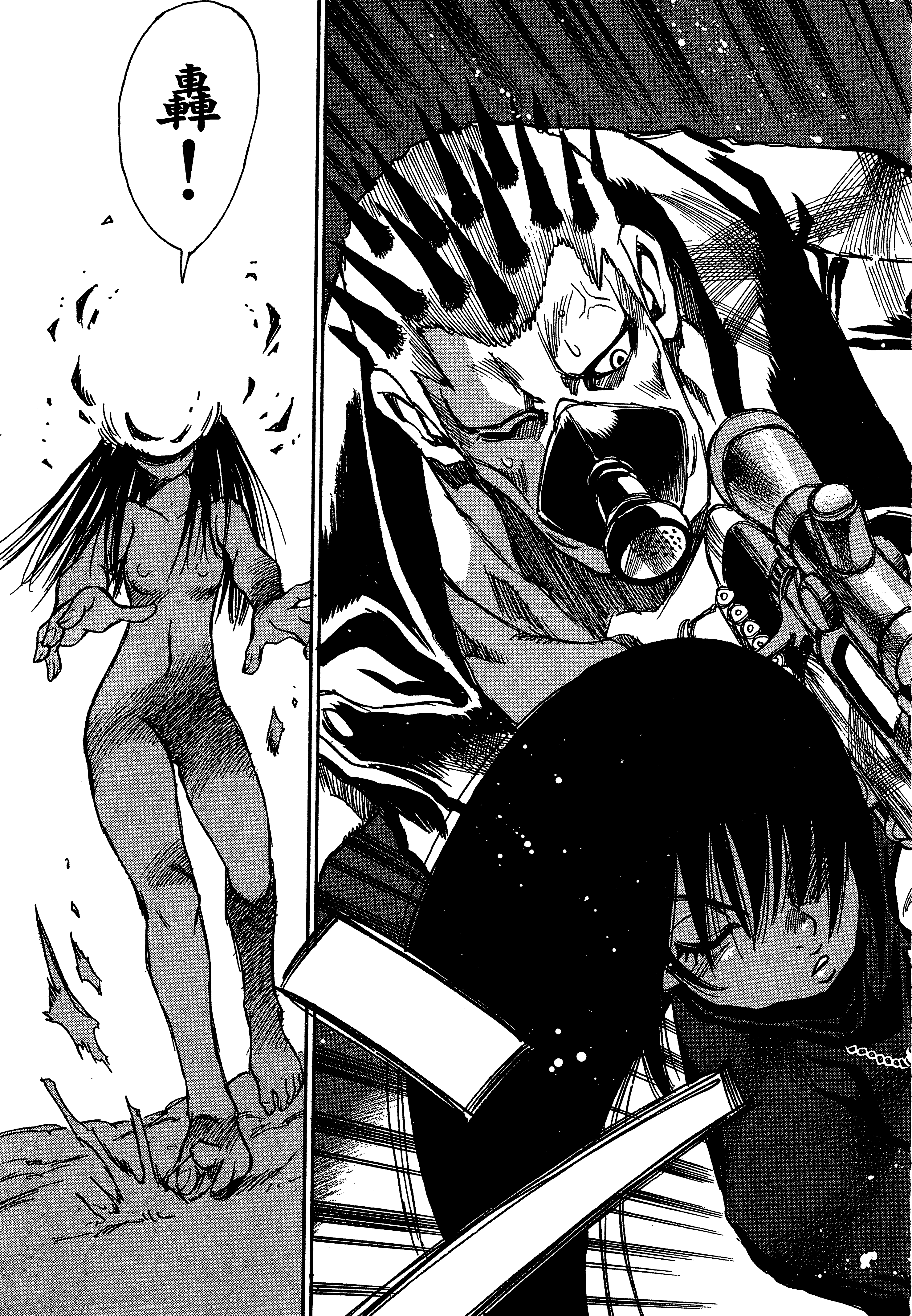 Page 153