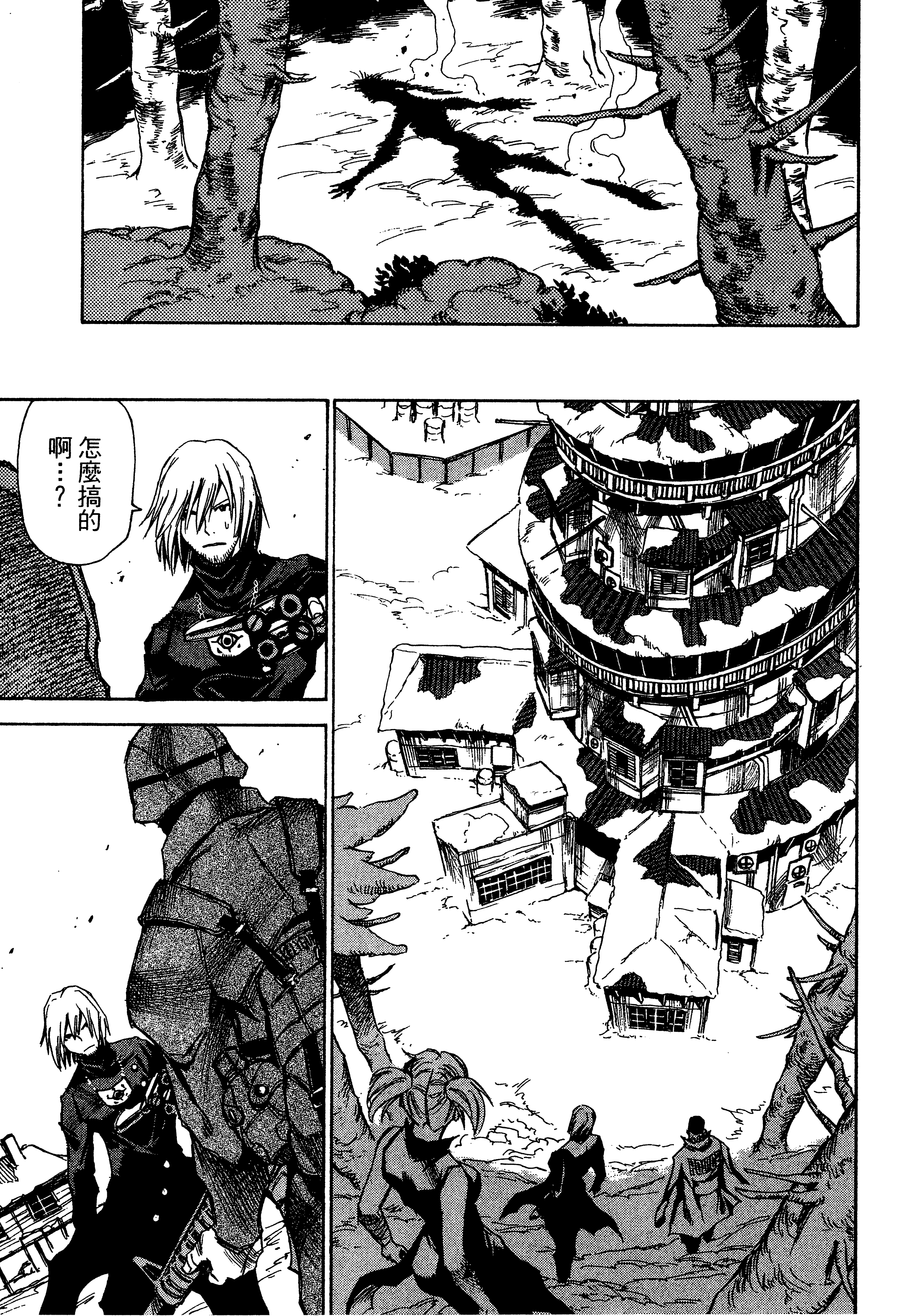 Page 155