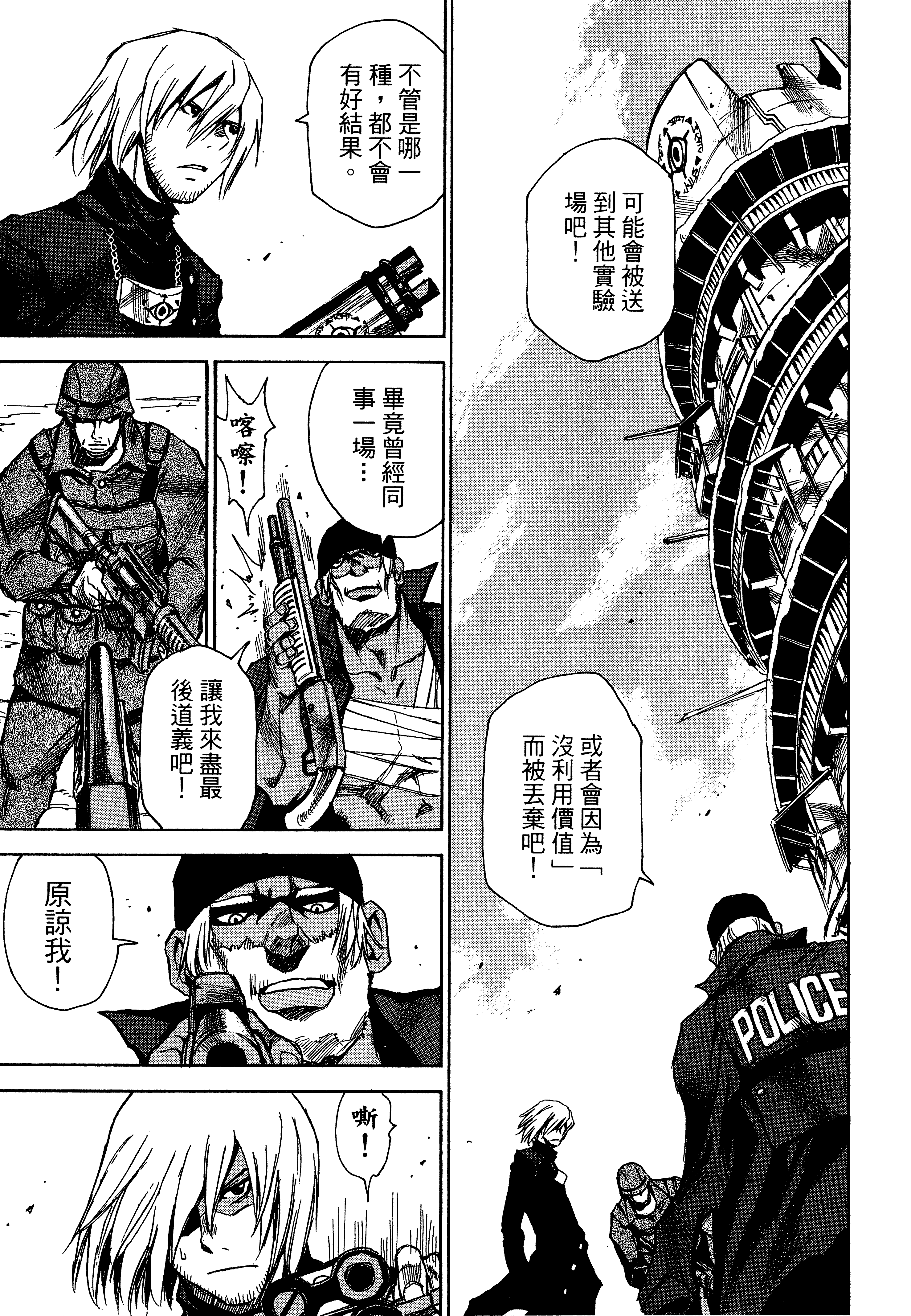 Page 157