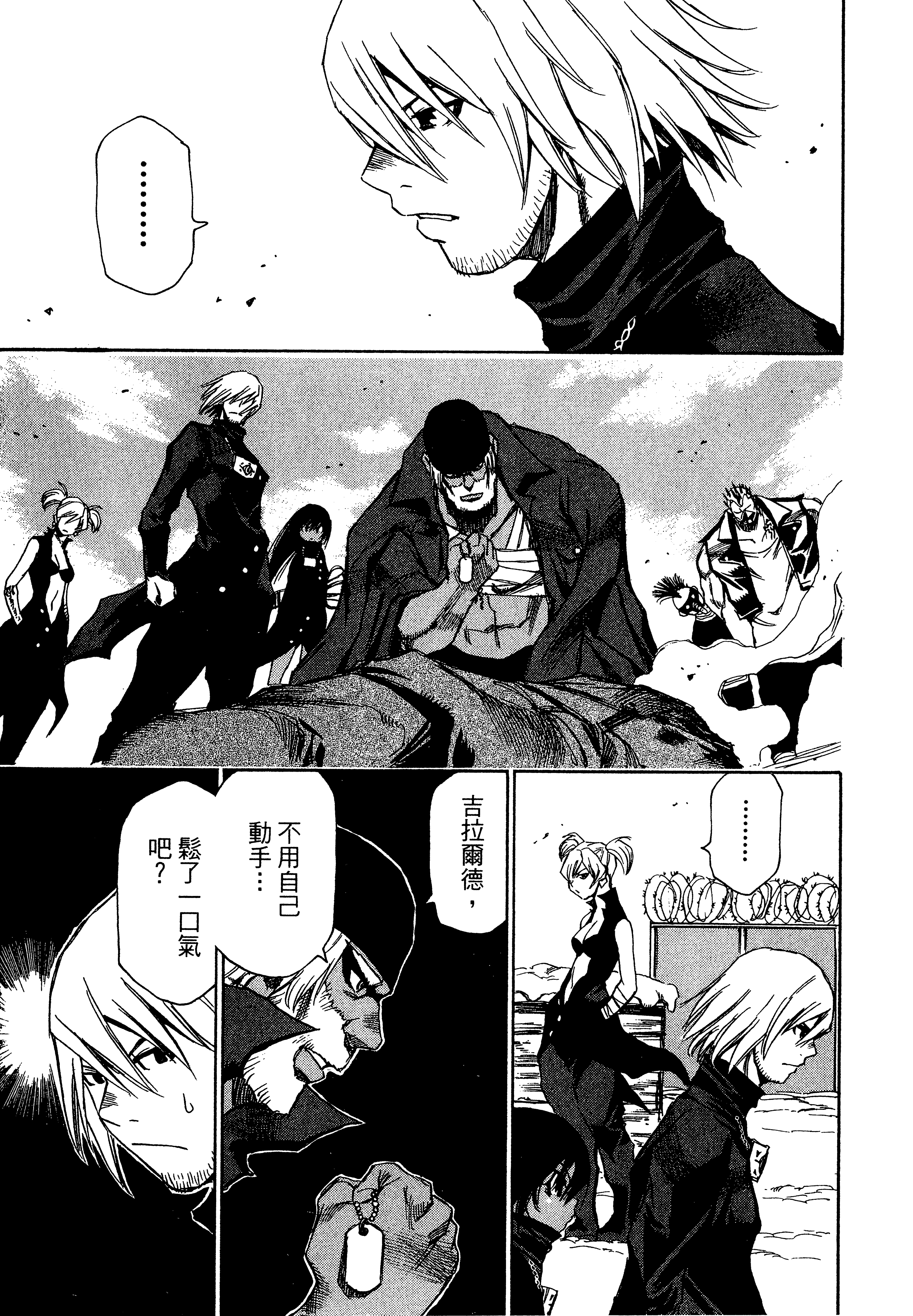 Page 159