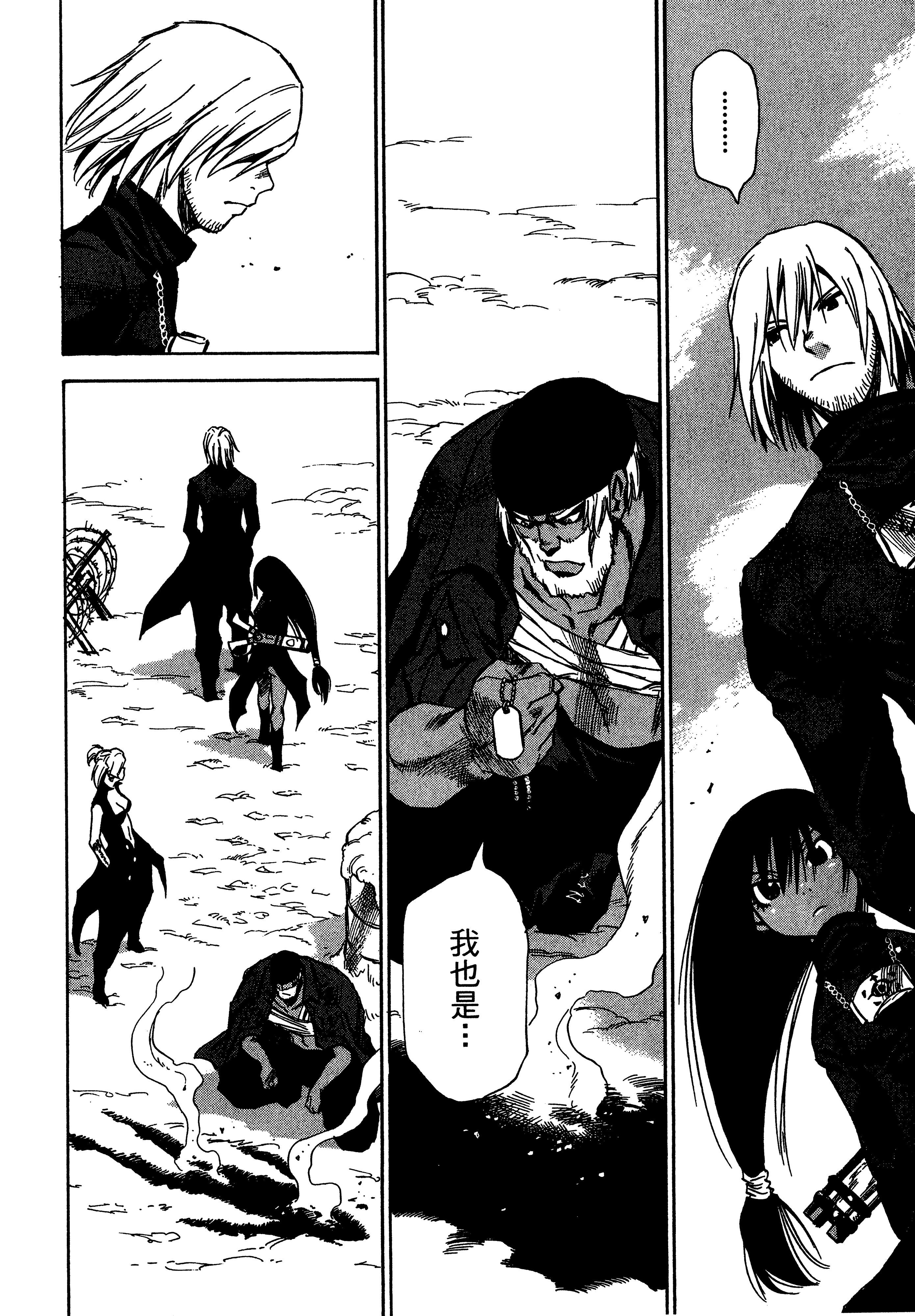 Page 160