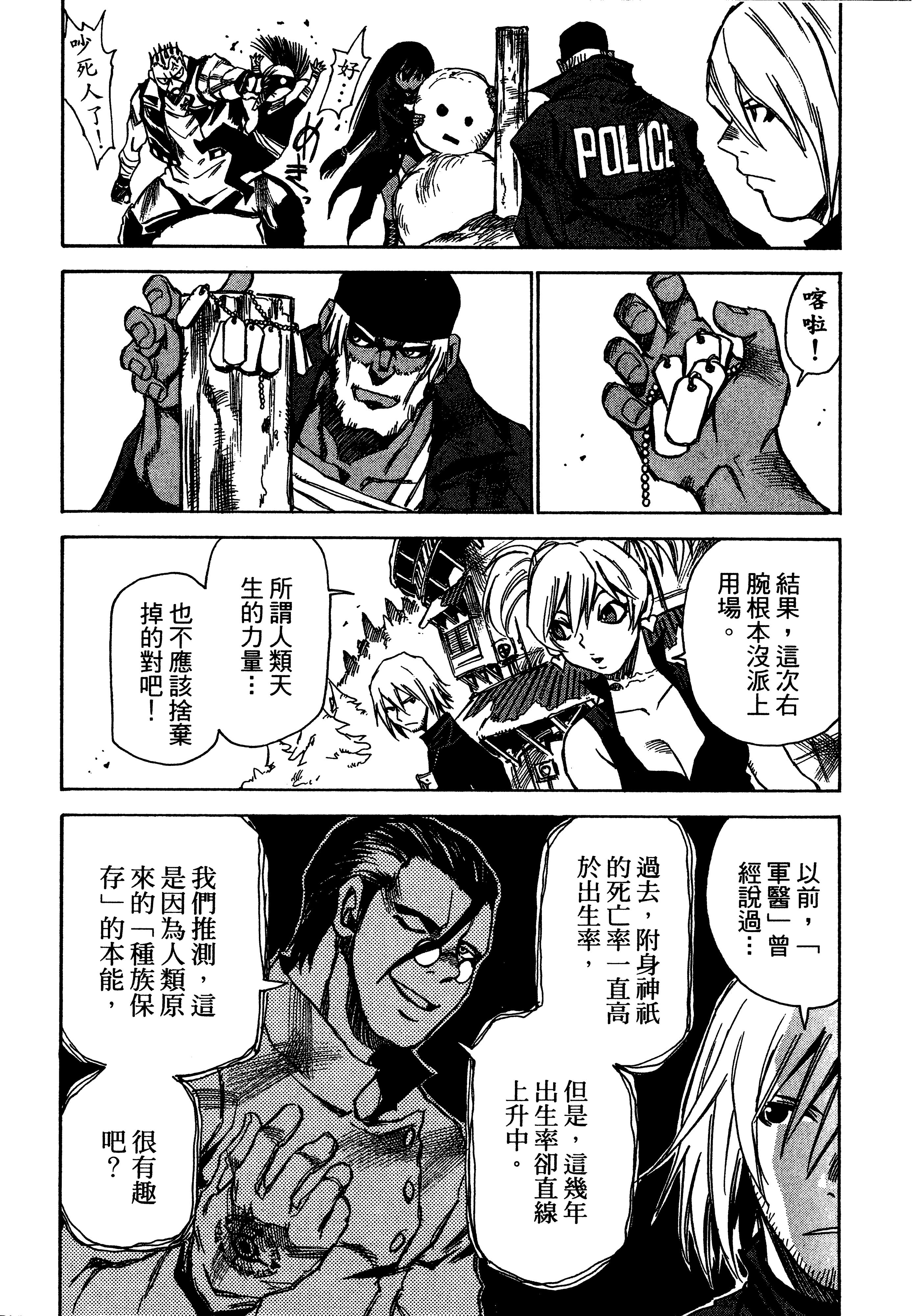 Page 164
