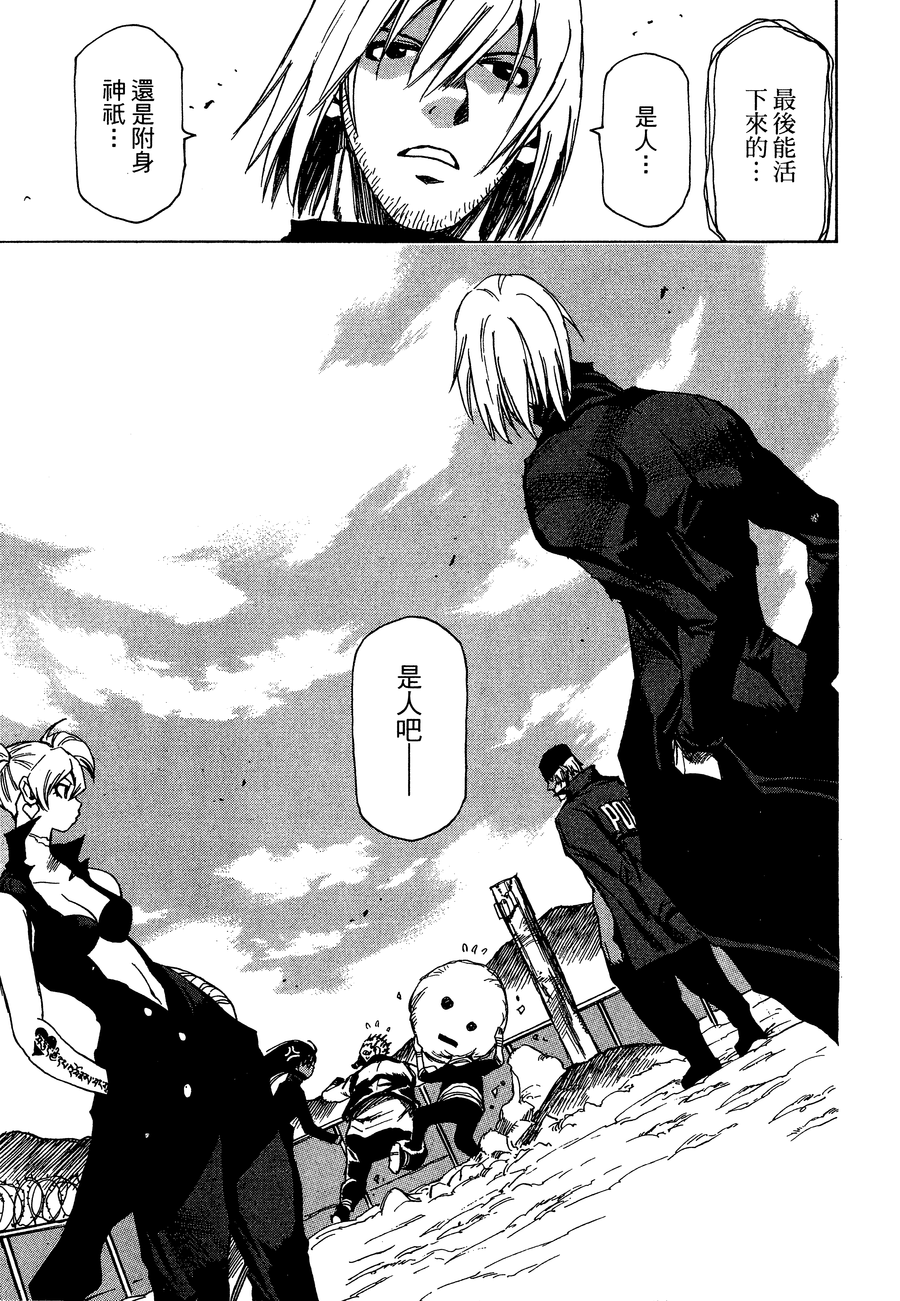 Page 165