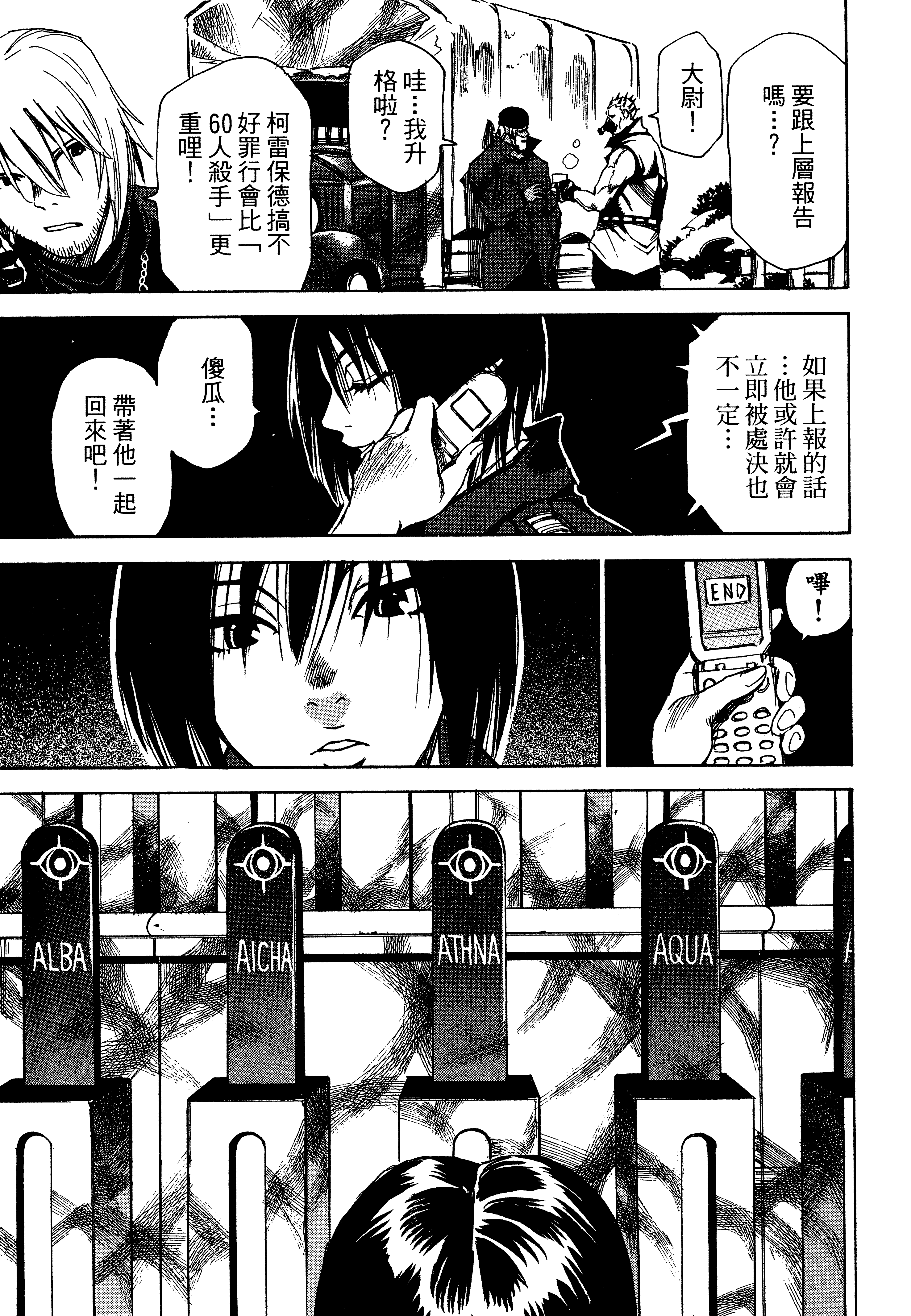 Page 167