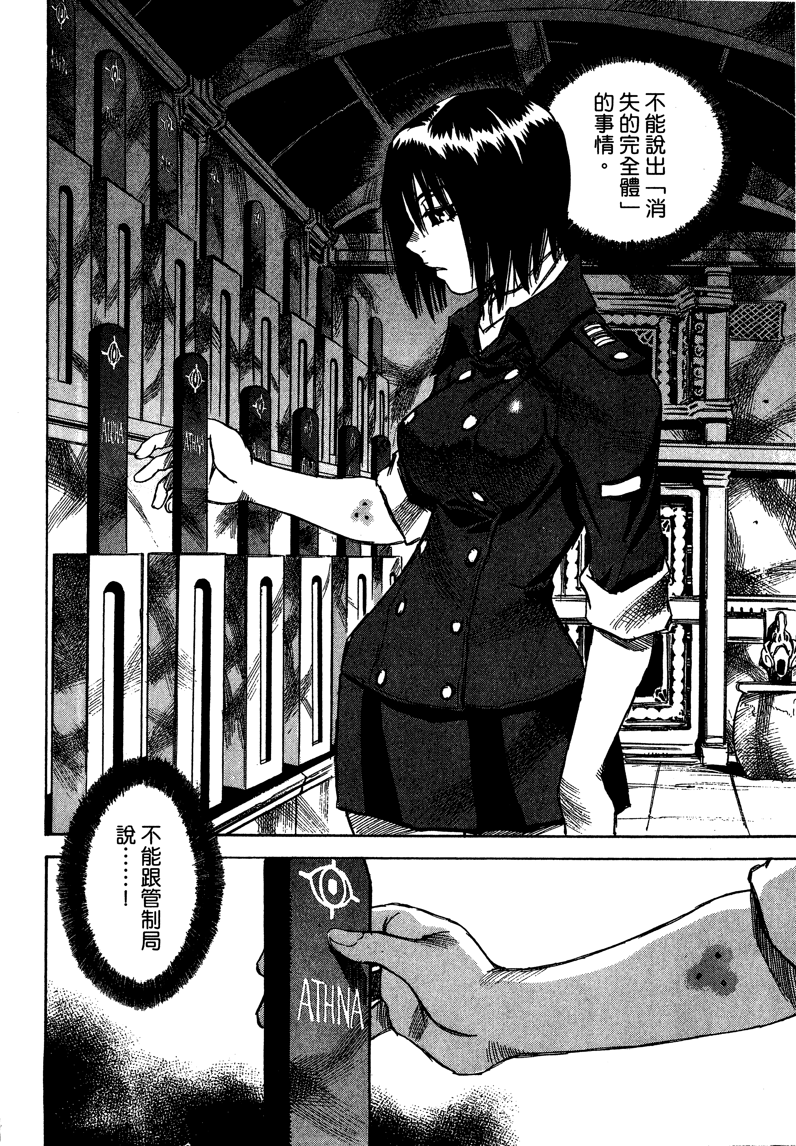 Page 168