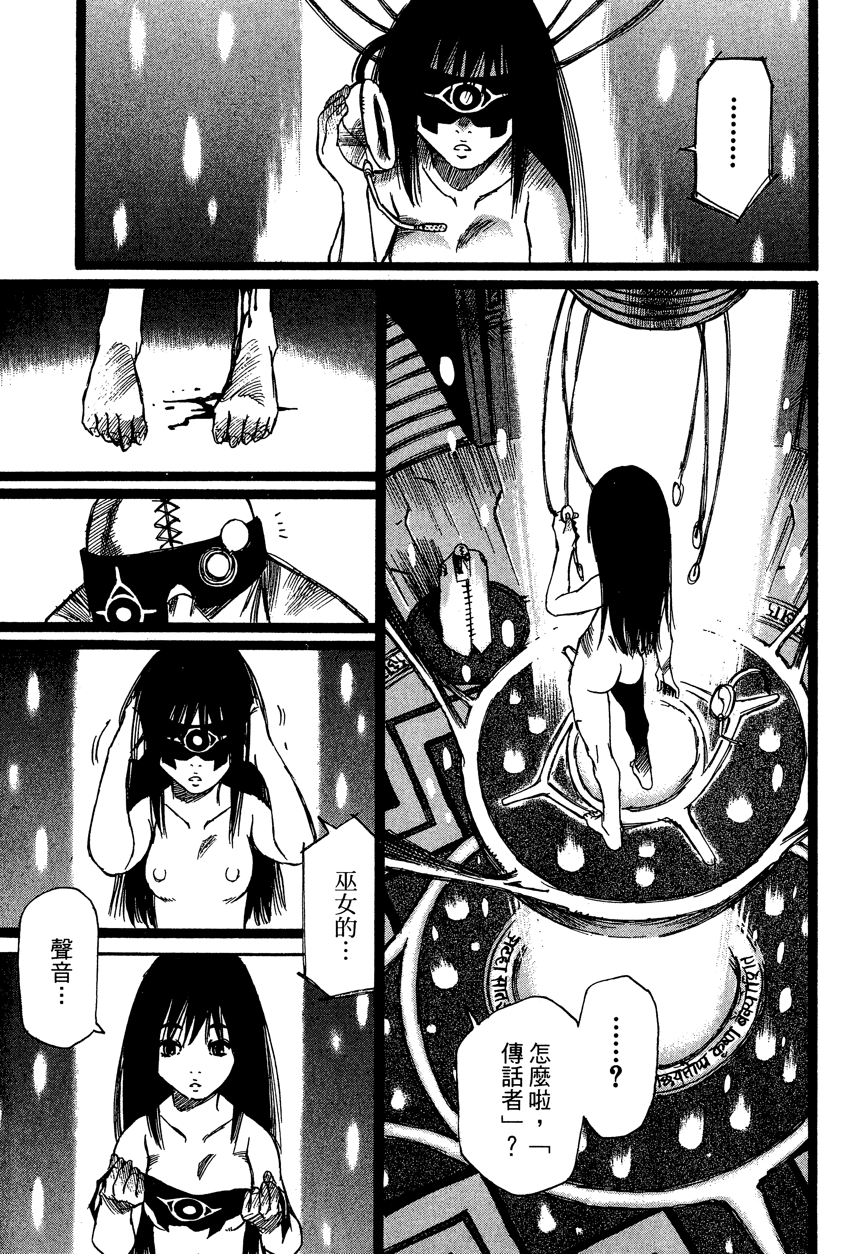 Page 169