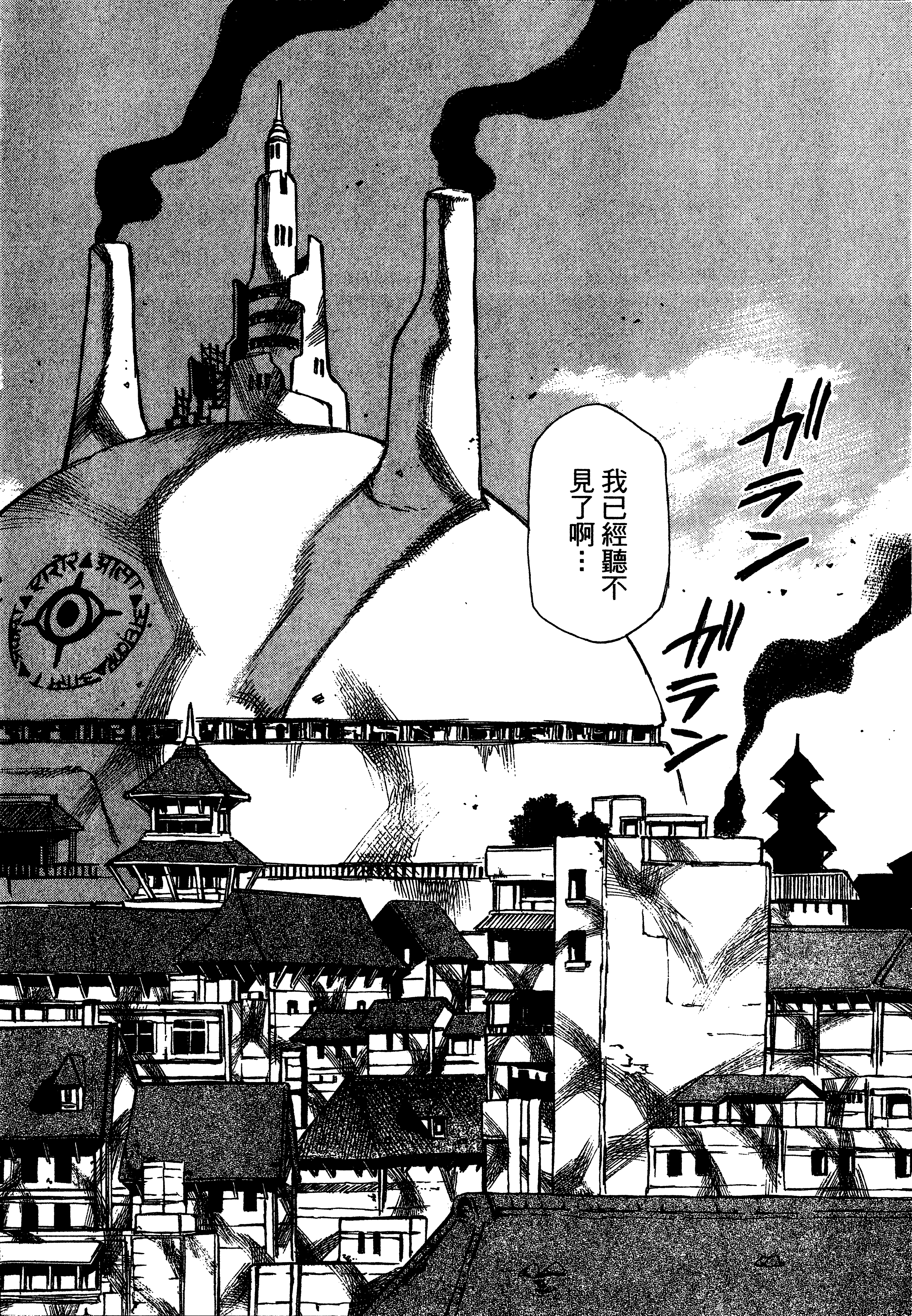 Page 170