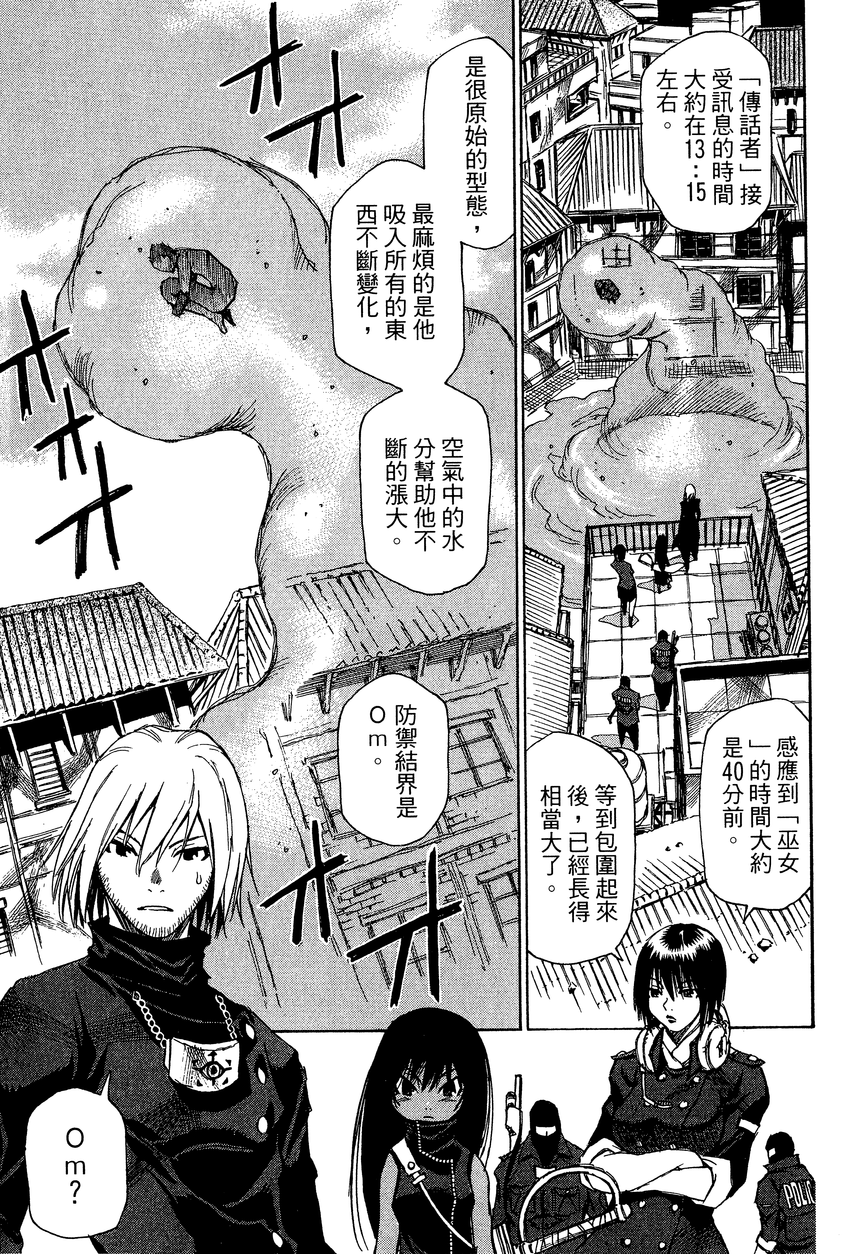 Page 173