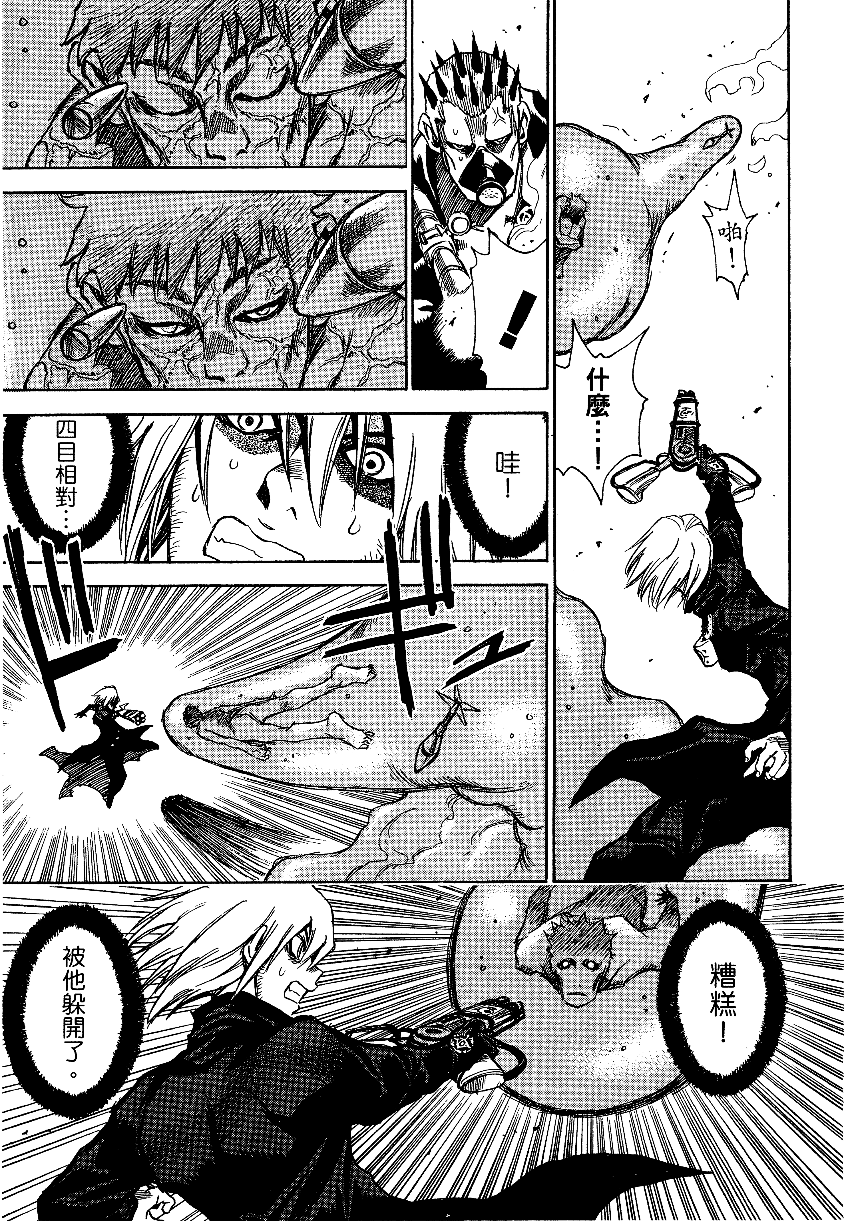 Page 177