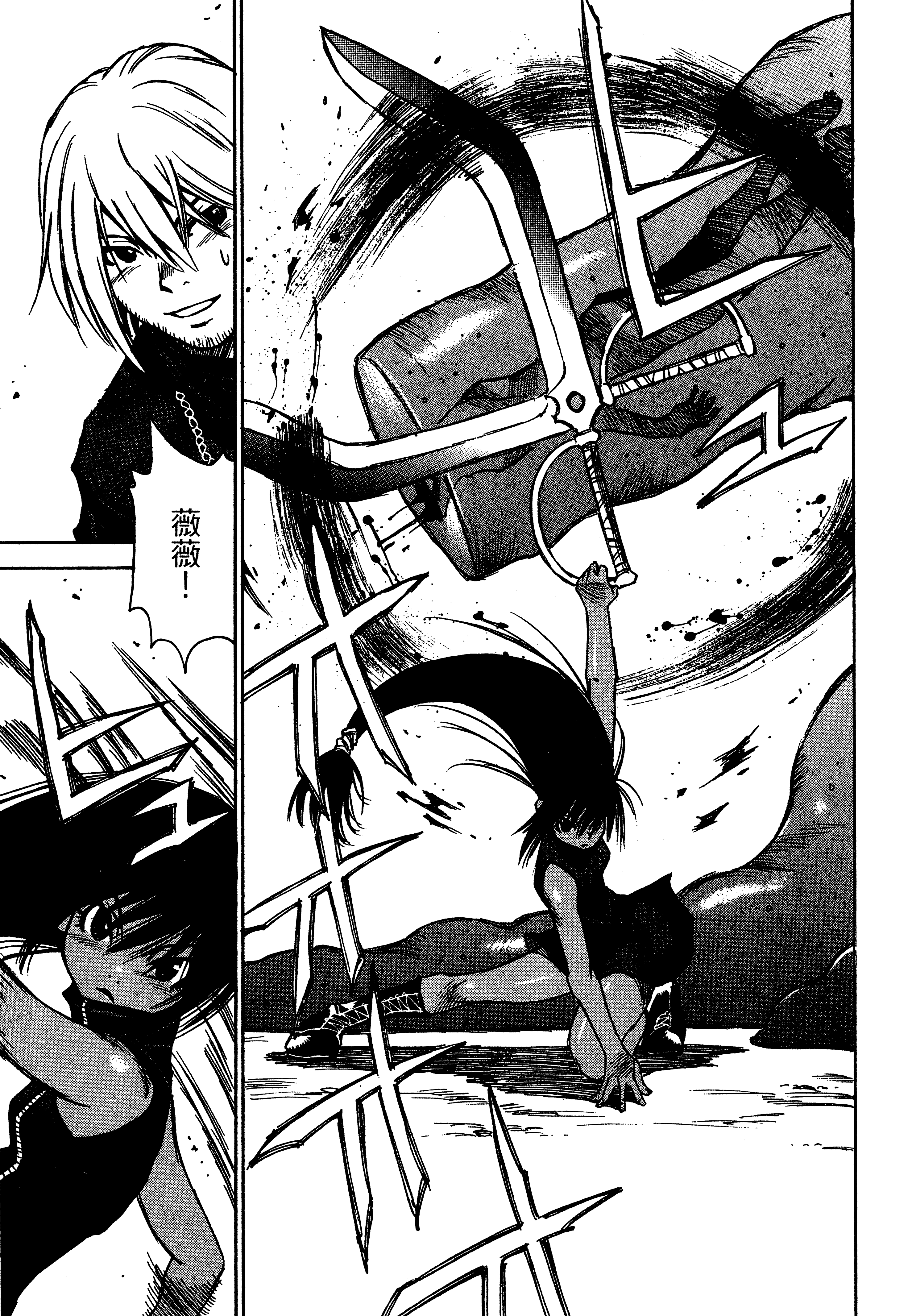 Page 179