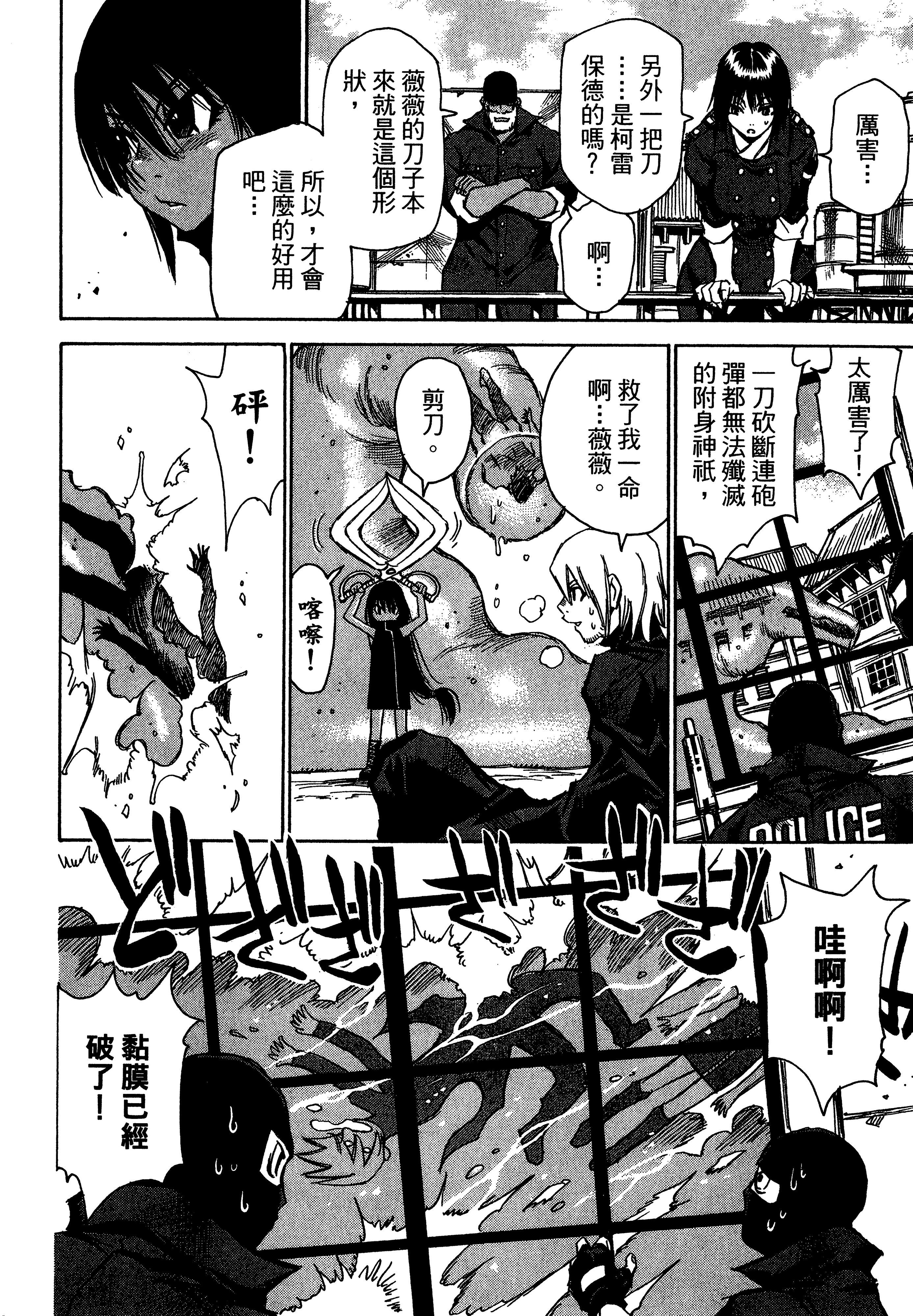 Page 180