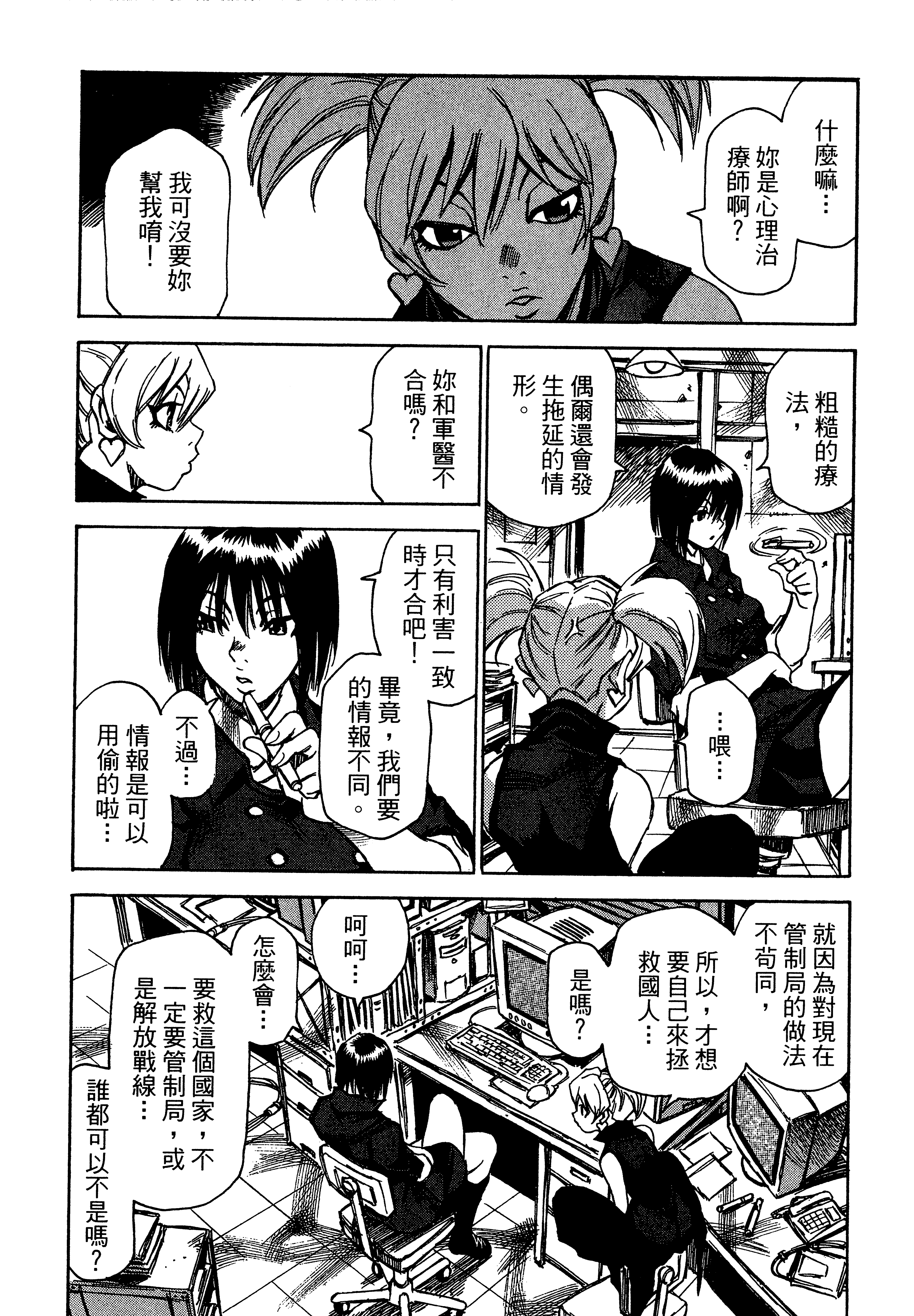 Page 189
