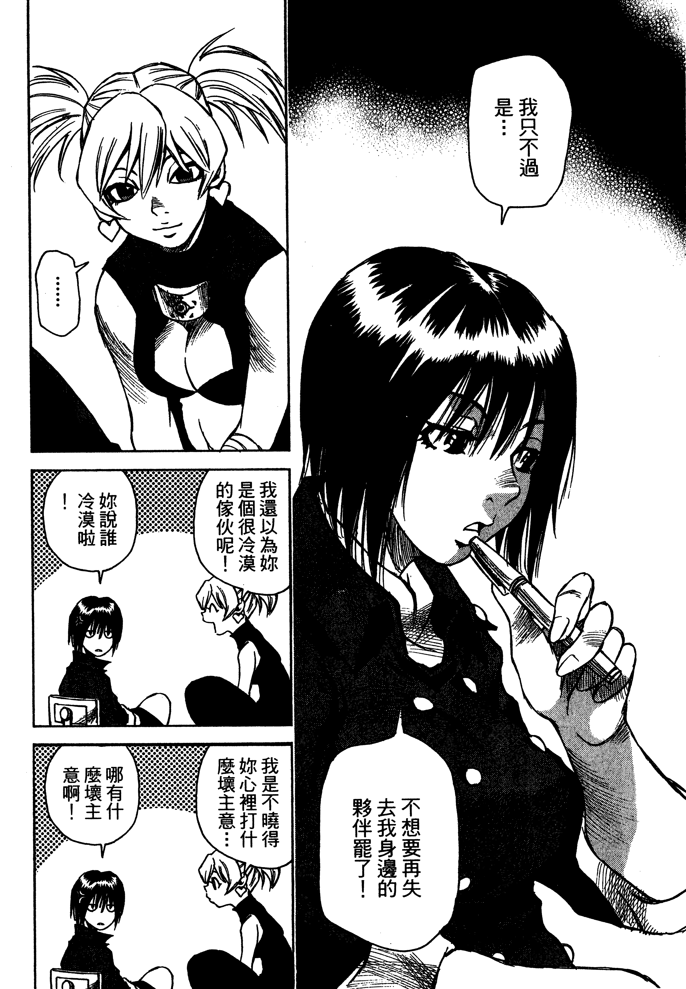 Page 190
