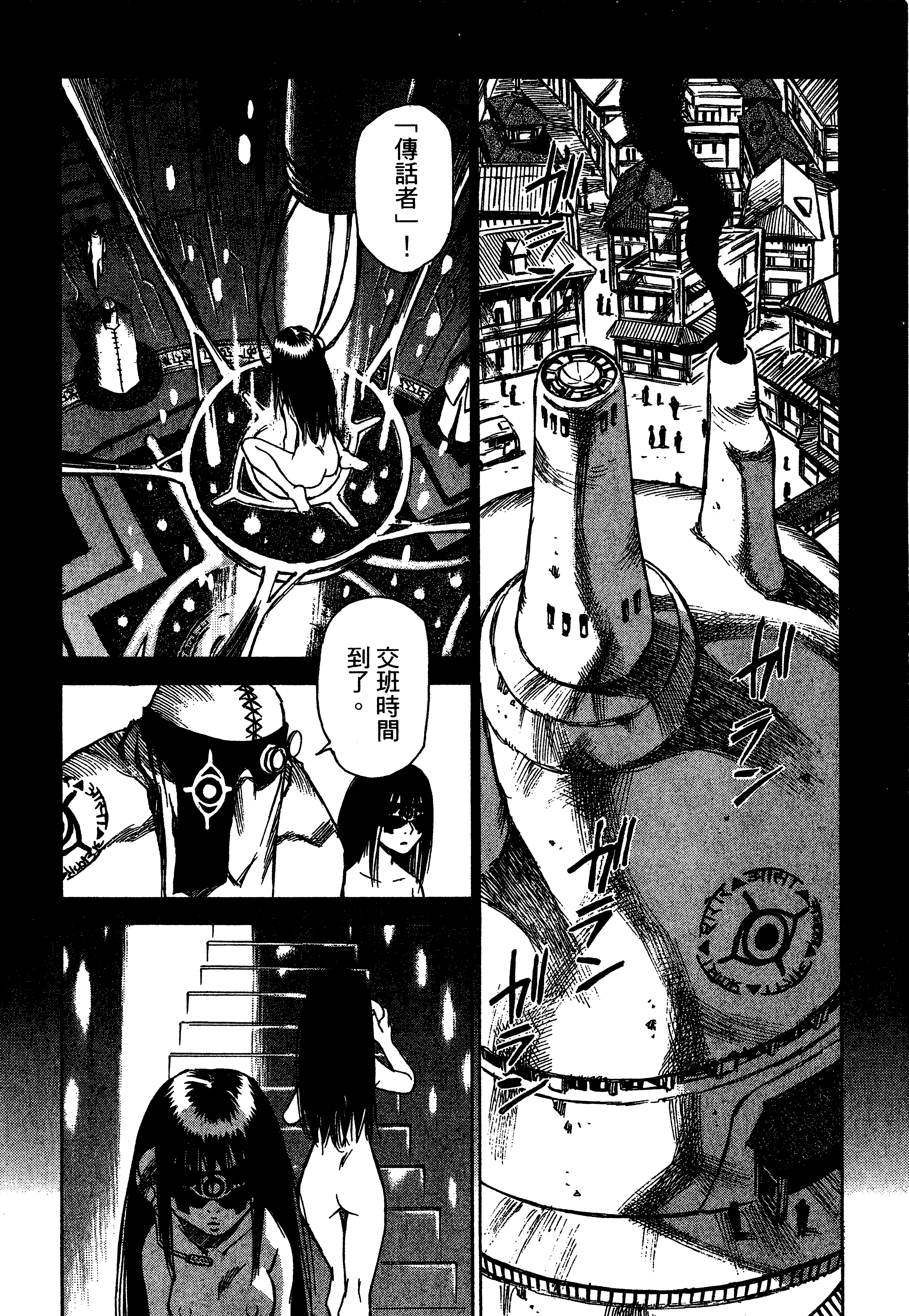 Page 194