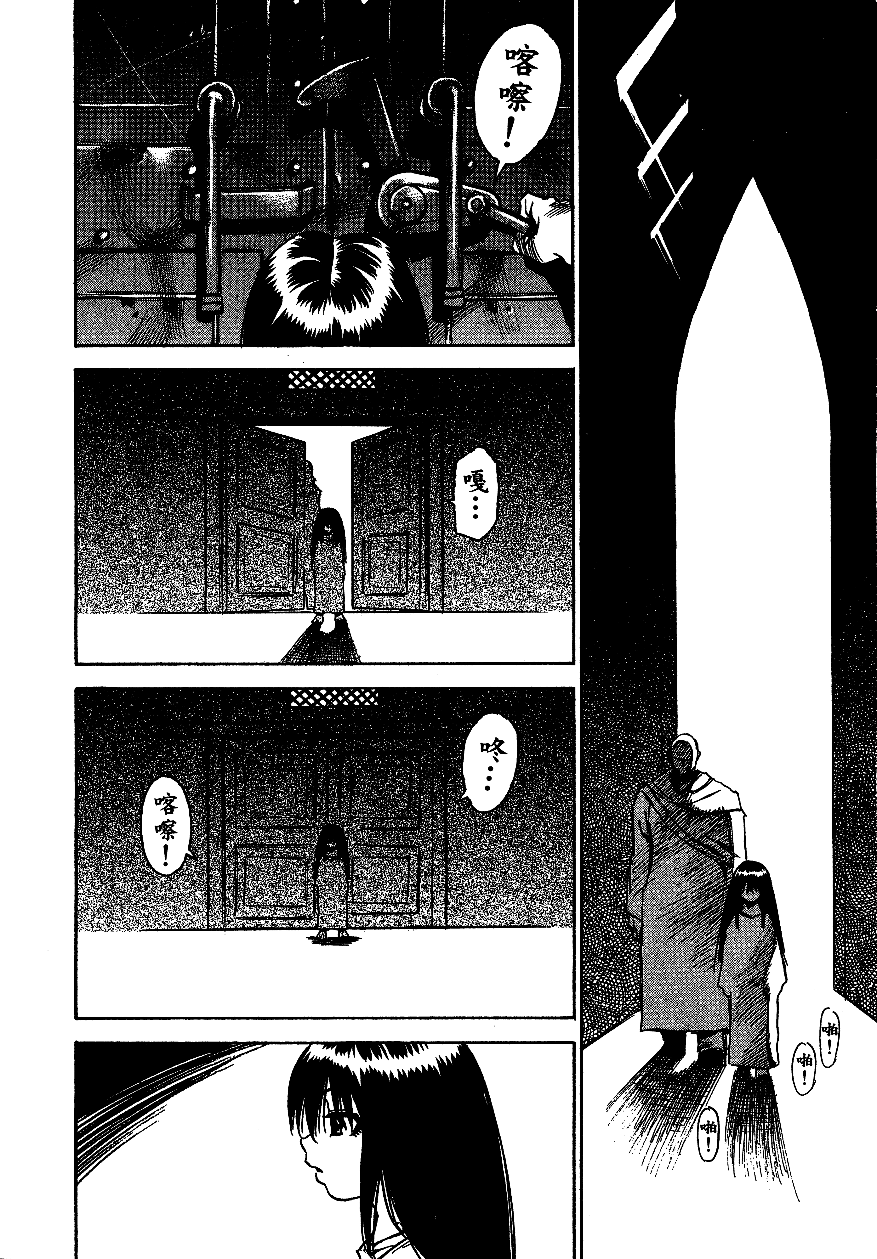 Page 196