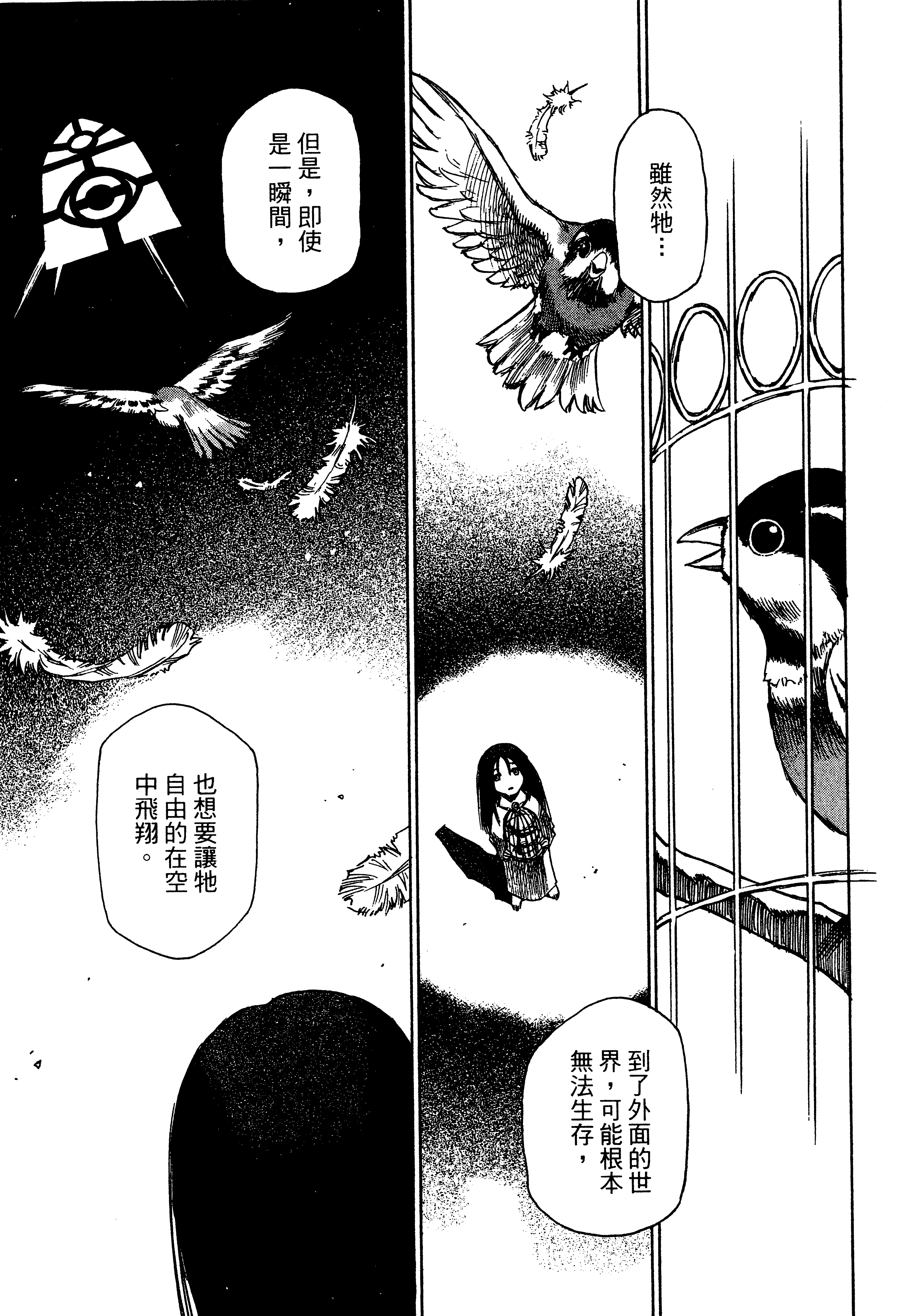 Page 199