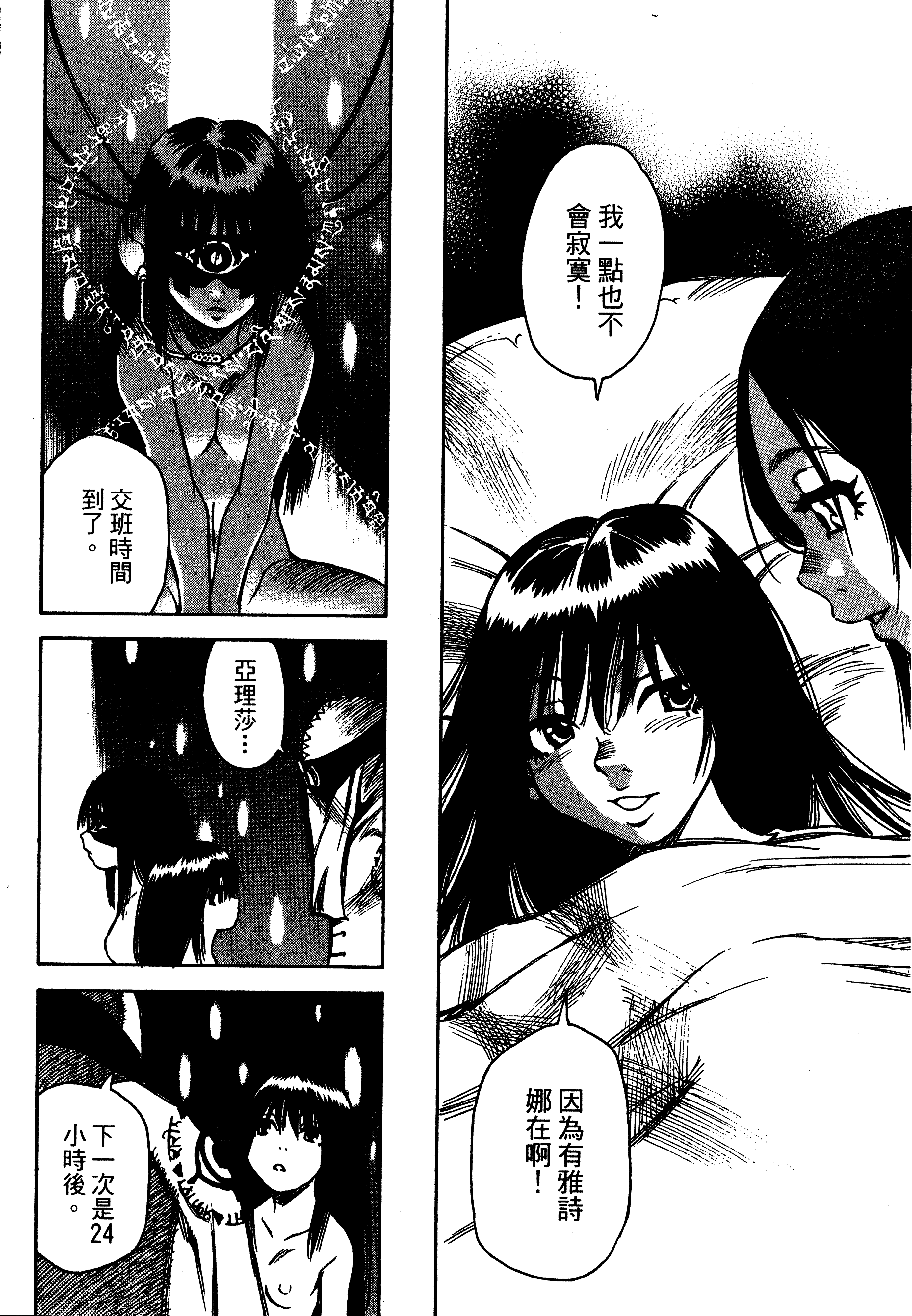 Page 202