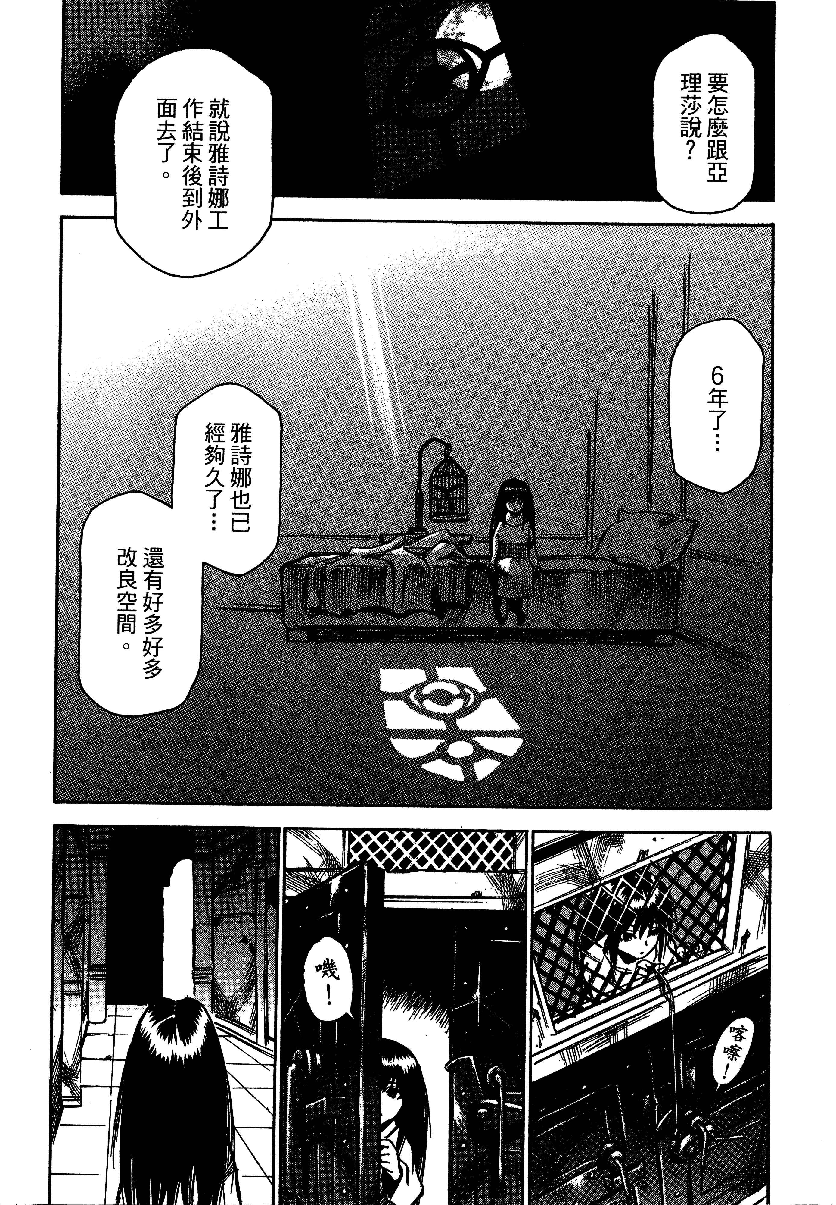 Page 204